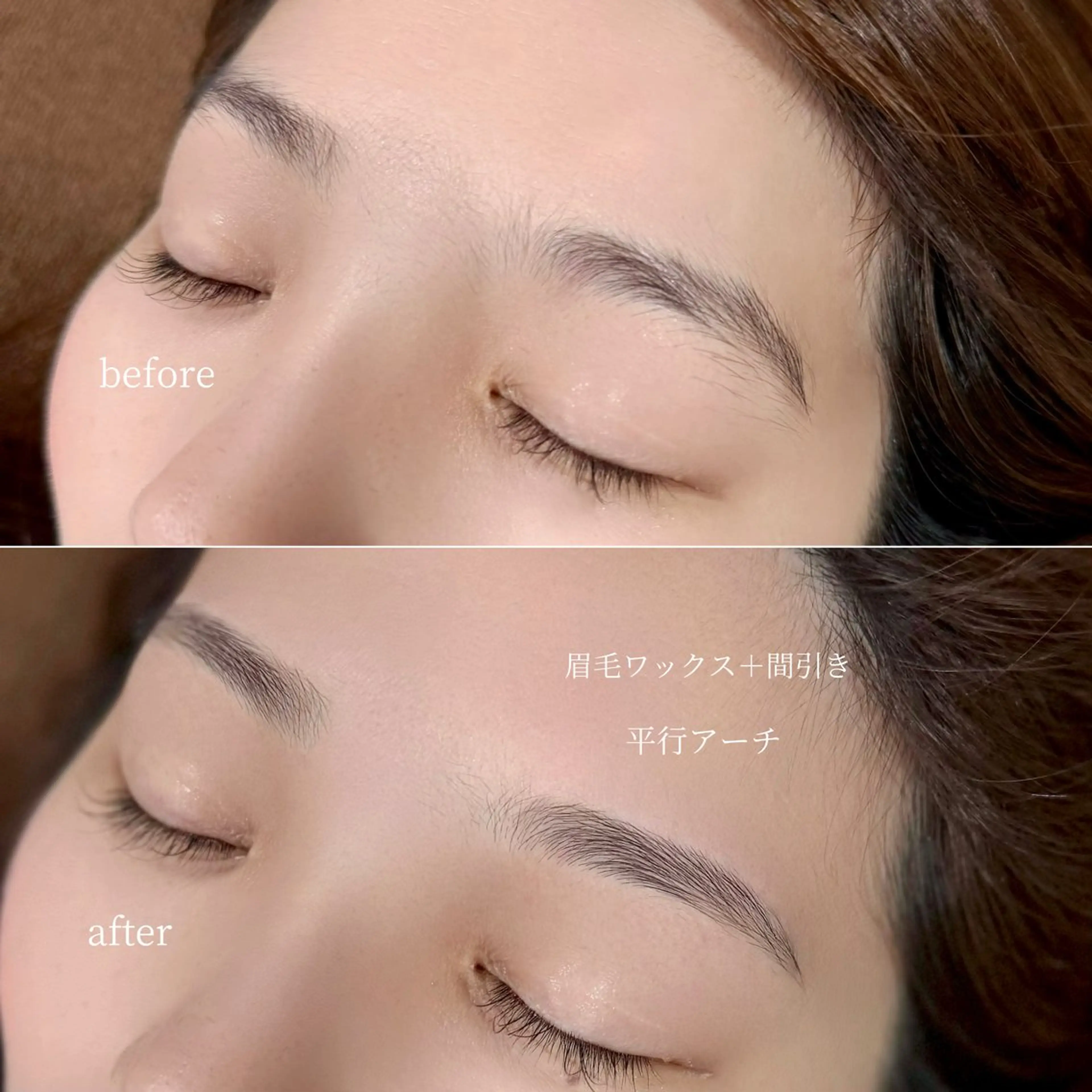 アイブロウ ワックス脱毛 眉カット その他(アイブロウ) 岩本 麻那のマツエク・マツパデザイン