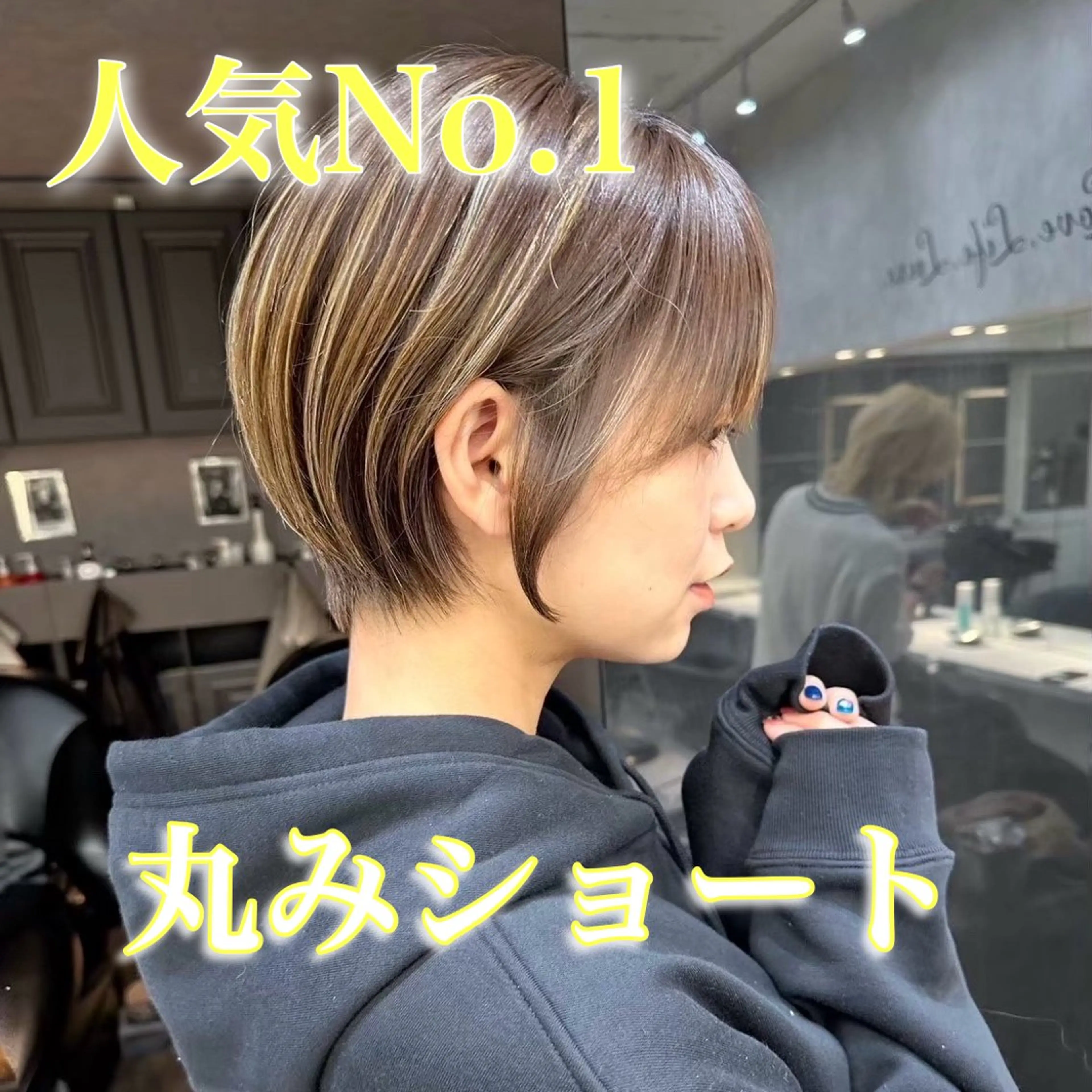 《1月限定✨》ショートカット＋1stepトリートメント＋💛プチヘッドスパ付き💛の写真