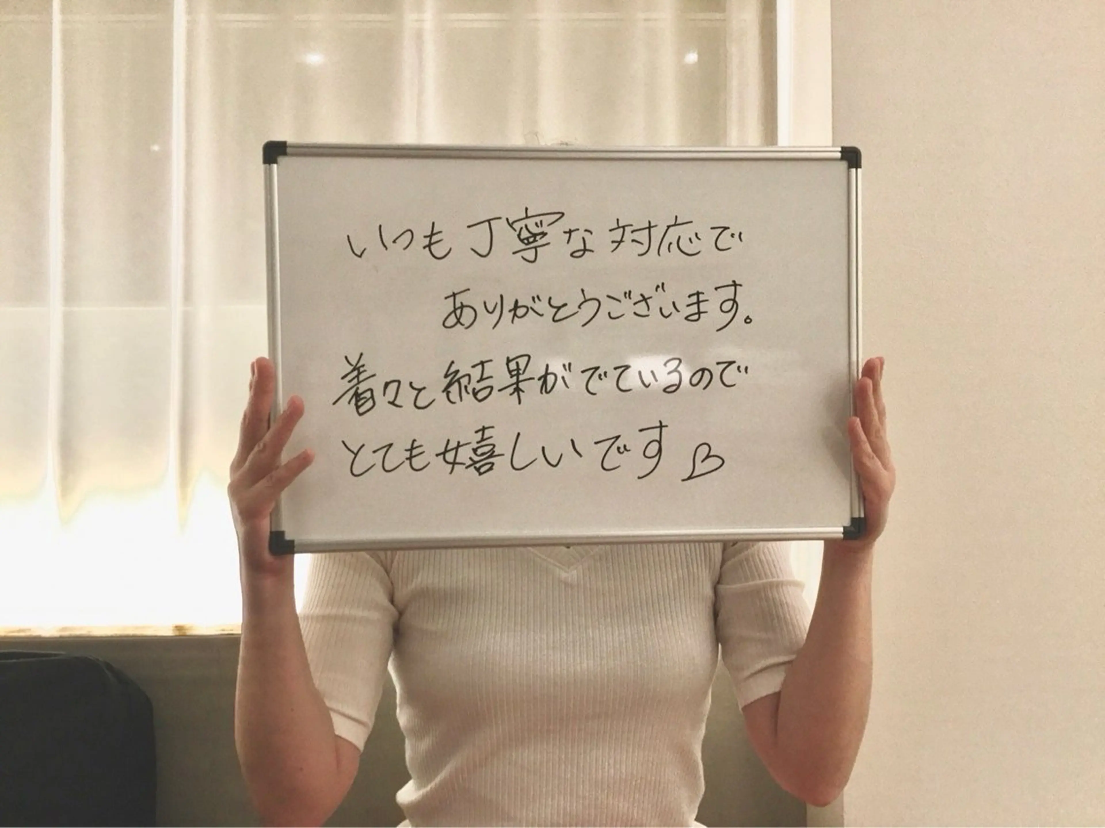 脱毛 Dione自由が丘 山下有香子のエステ・リラクイメージ