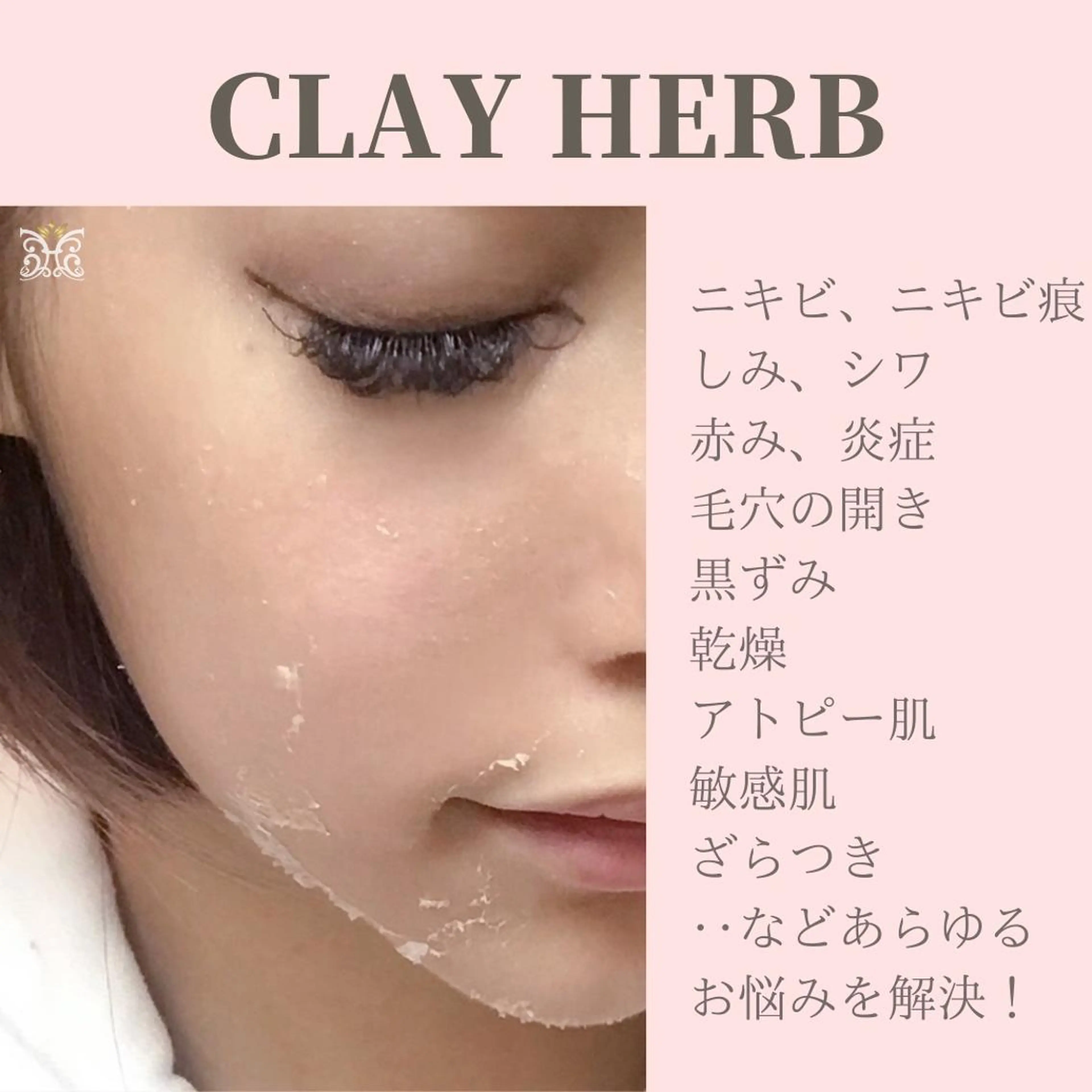 エステ リラク 【剥離ありハーブピーリング専門エステ】cerisier BEAUTÉ 原宿所属・cerisier BEAUTÉのエステ・リラクイメージ