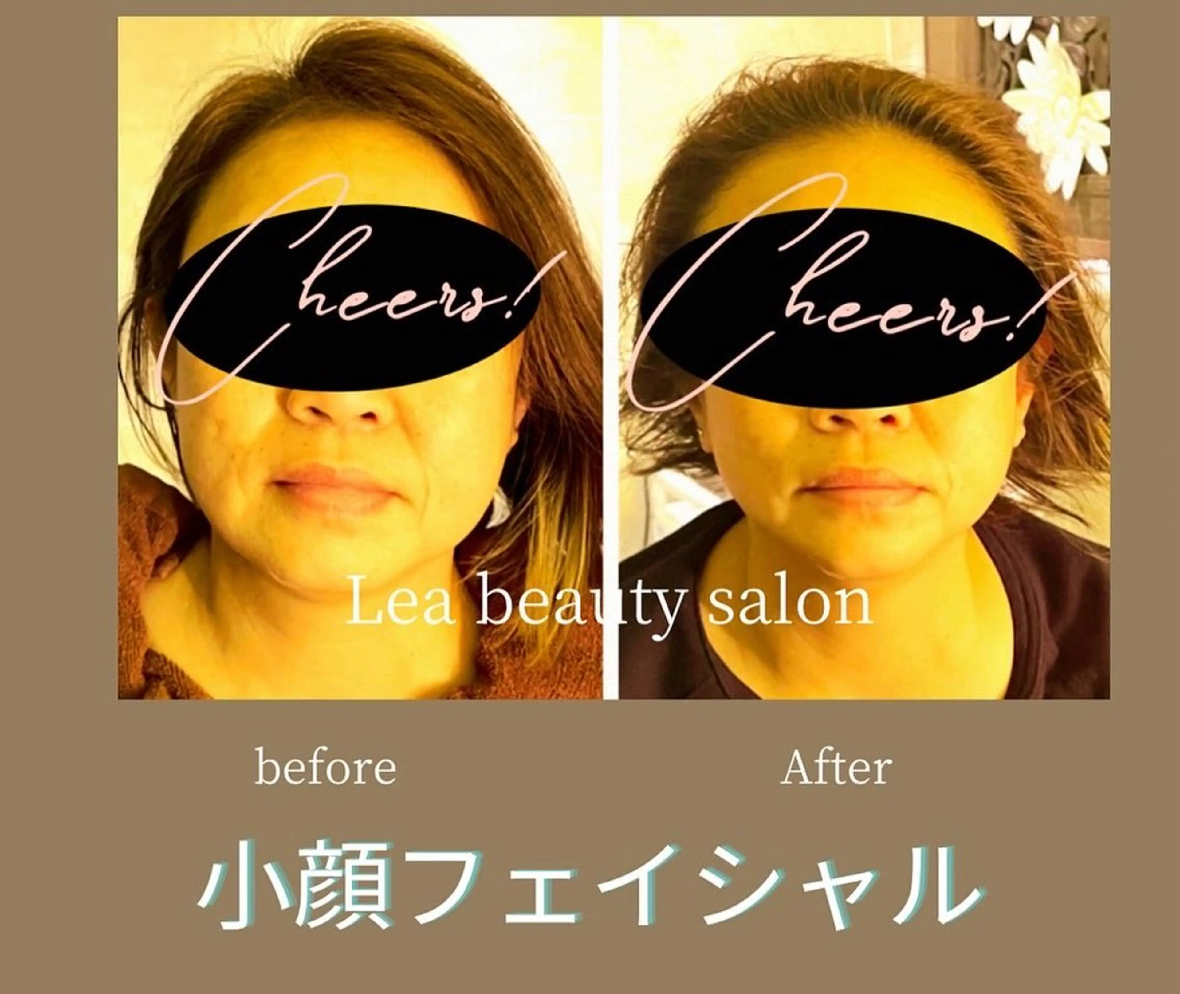 小顔サロン salonLeaのエステ・リラクイメージ