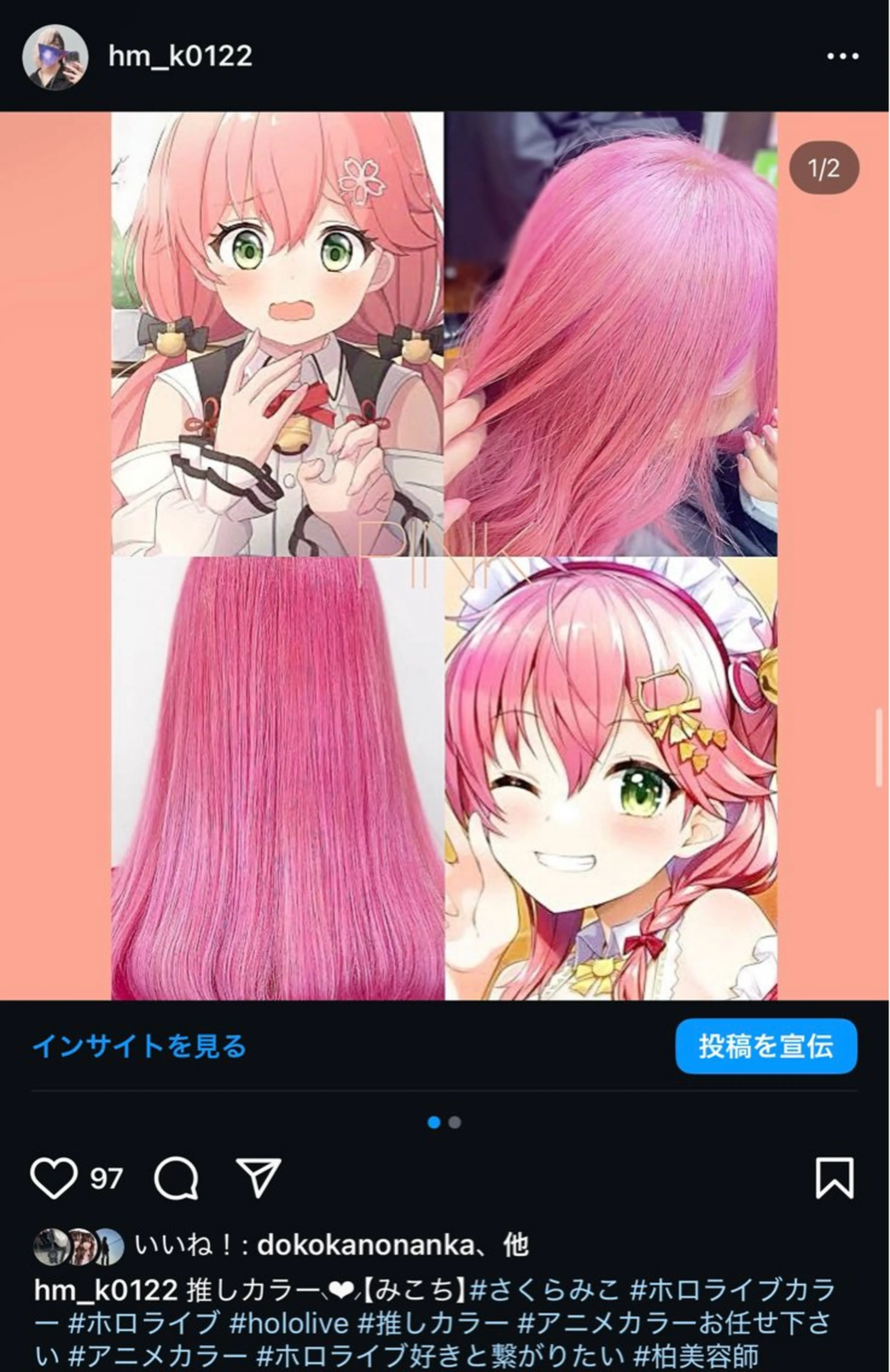 ロング Venti所属・Venti リュウのヘアスタイル