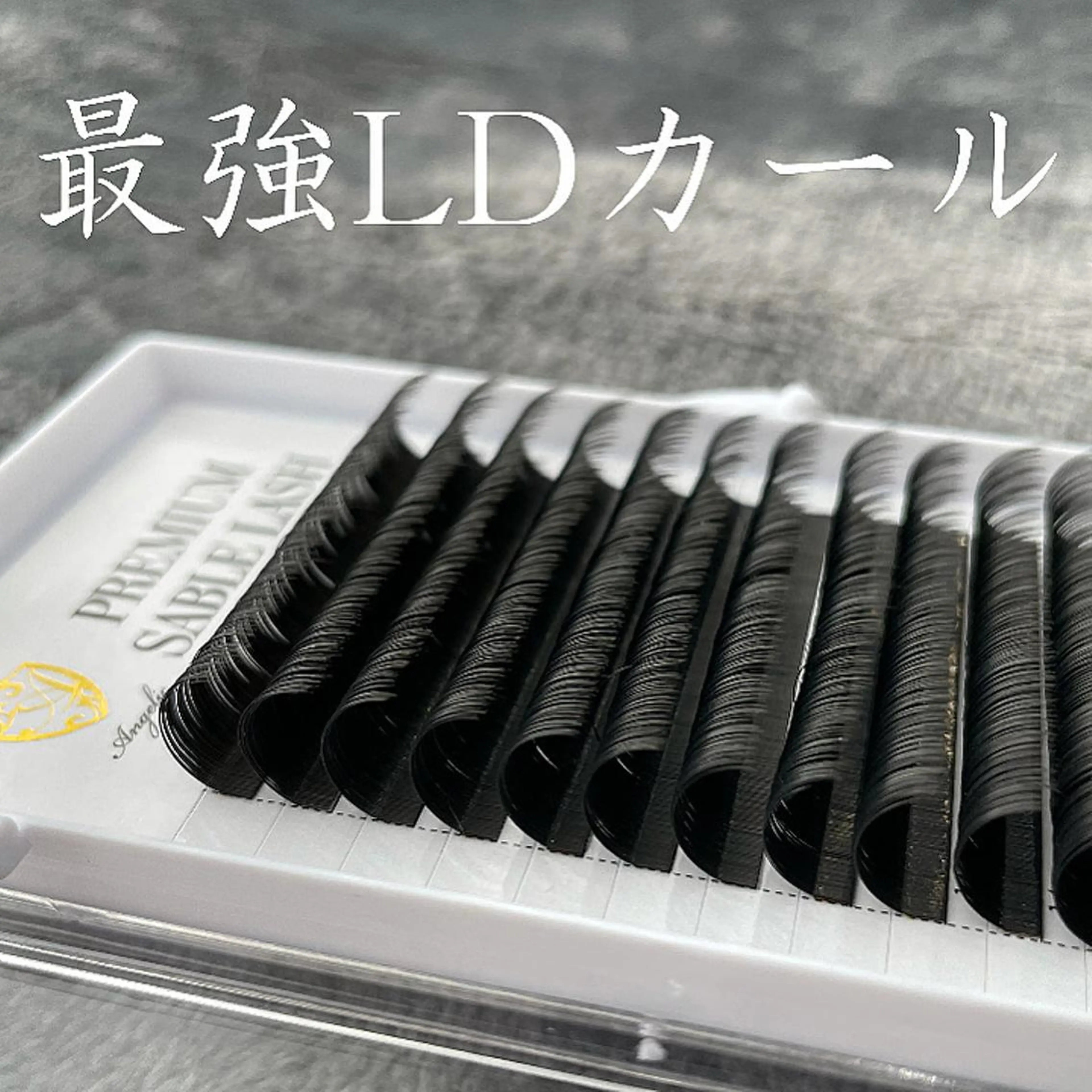 マツエク・マツパ フラットラッシュ 一重×まつ毛パーマ マツエク ながい れいこのマツエク・マツパデザイン