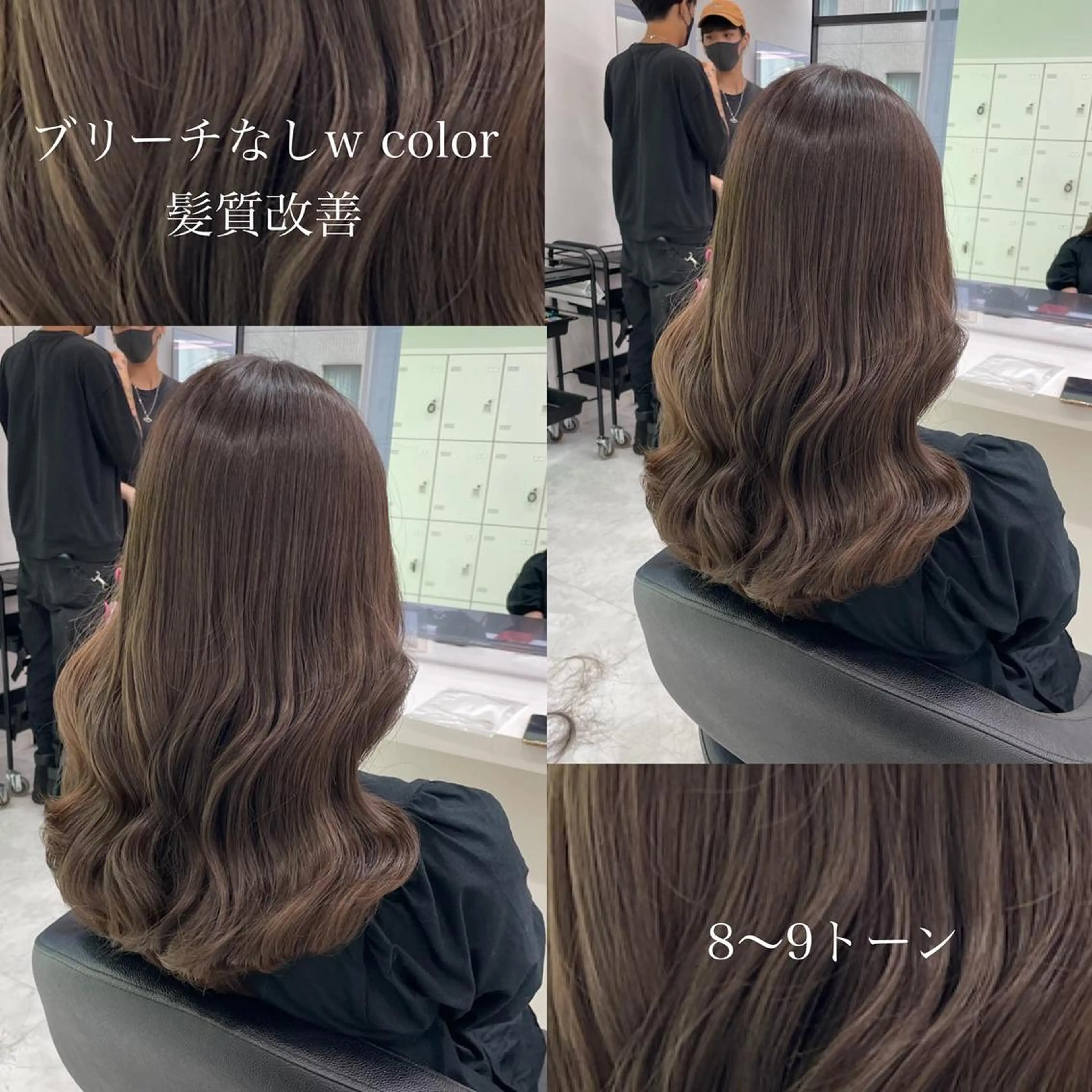 セミロング カラー ヘアアレンジ Ella所属・nana【艶髪】/ レイヤー/縮毛矯正のヘアスタイル