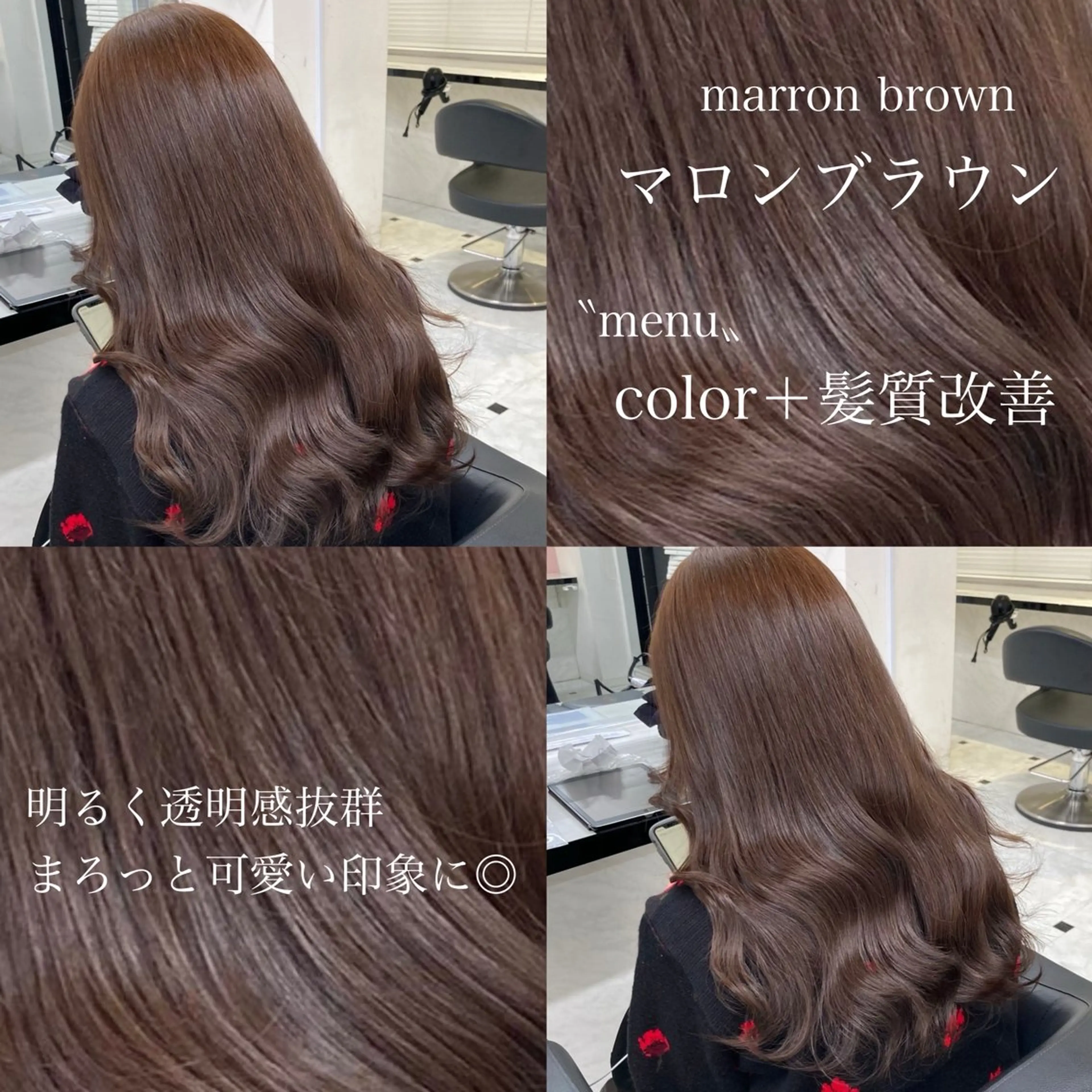 ロング カラー 🤍レイヤー/顔周り /hirari🤍のヘアスタイル