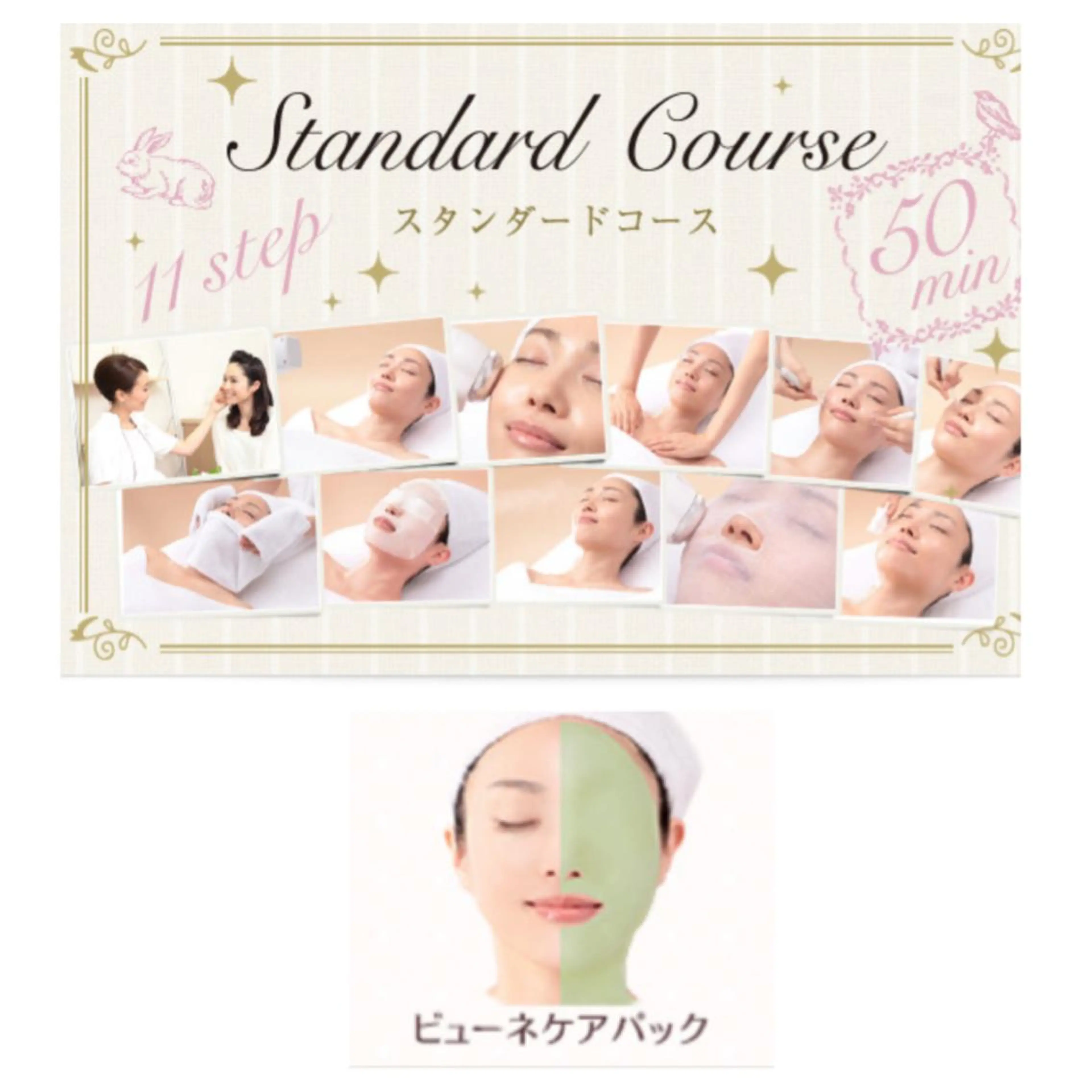 エステ リラク メナードフェイシャルサロン　るい友所属・伊藤 真梨香のエステ・リラクイメージ