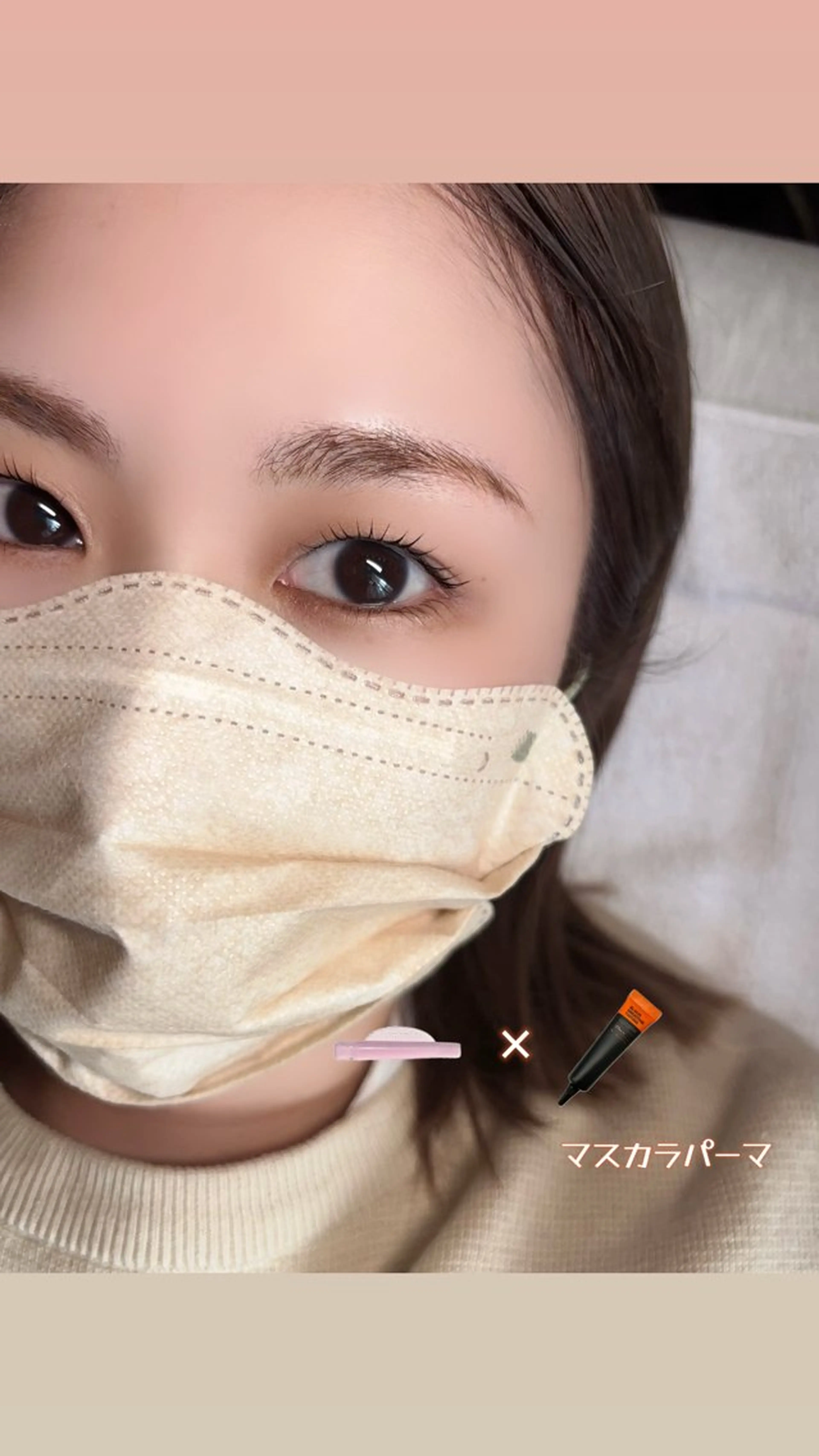 【マスカラパーマ】こだわり似合わせパーマ＋ブラックティントの写真