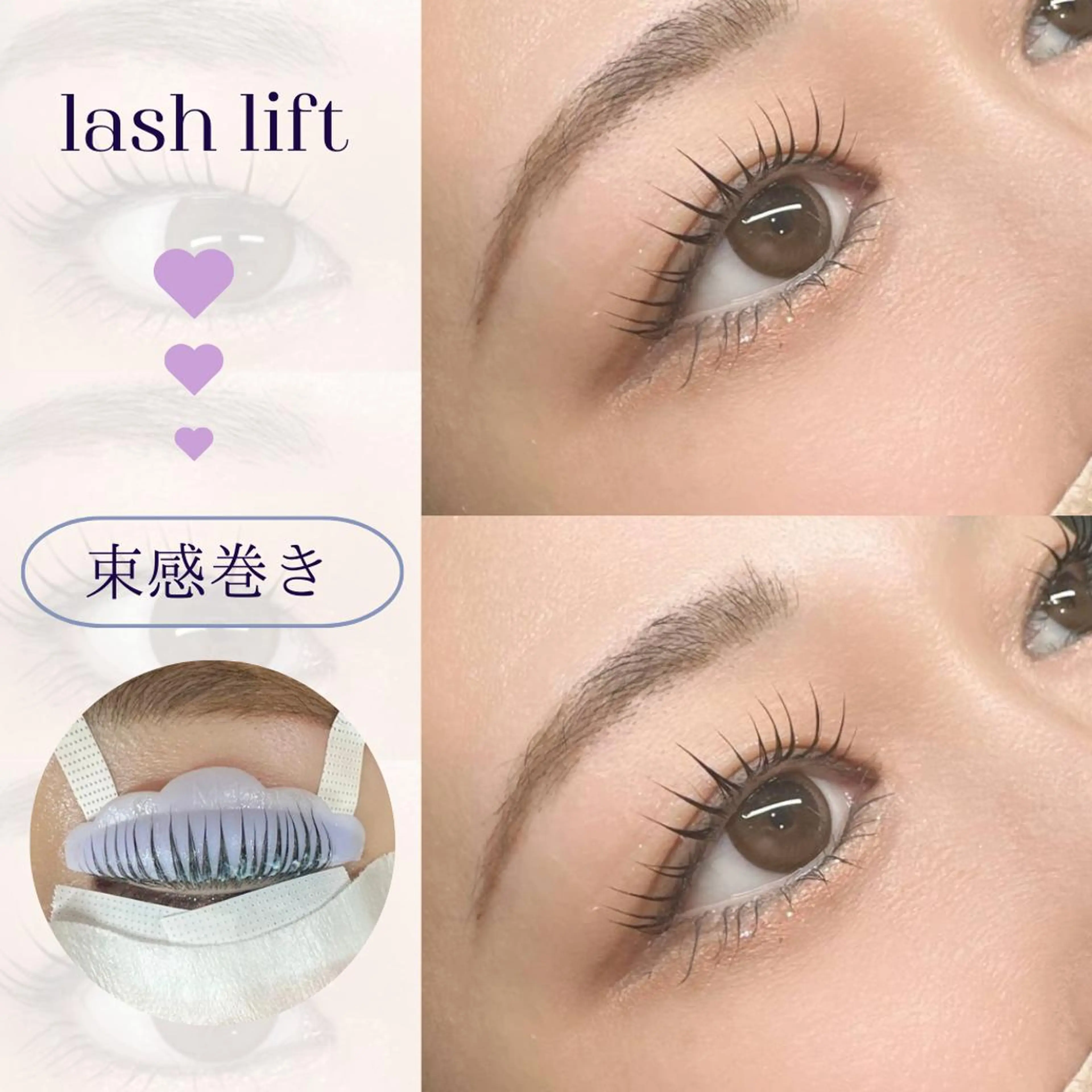 パーマ 小顔＆まつ毛サロン AKANE❤️のエステ・リラクイメージ