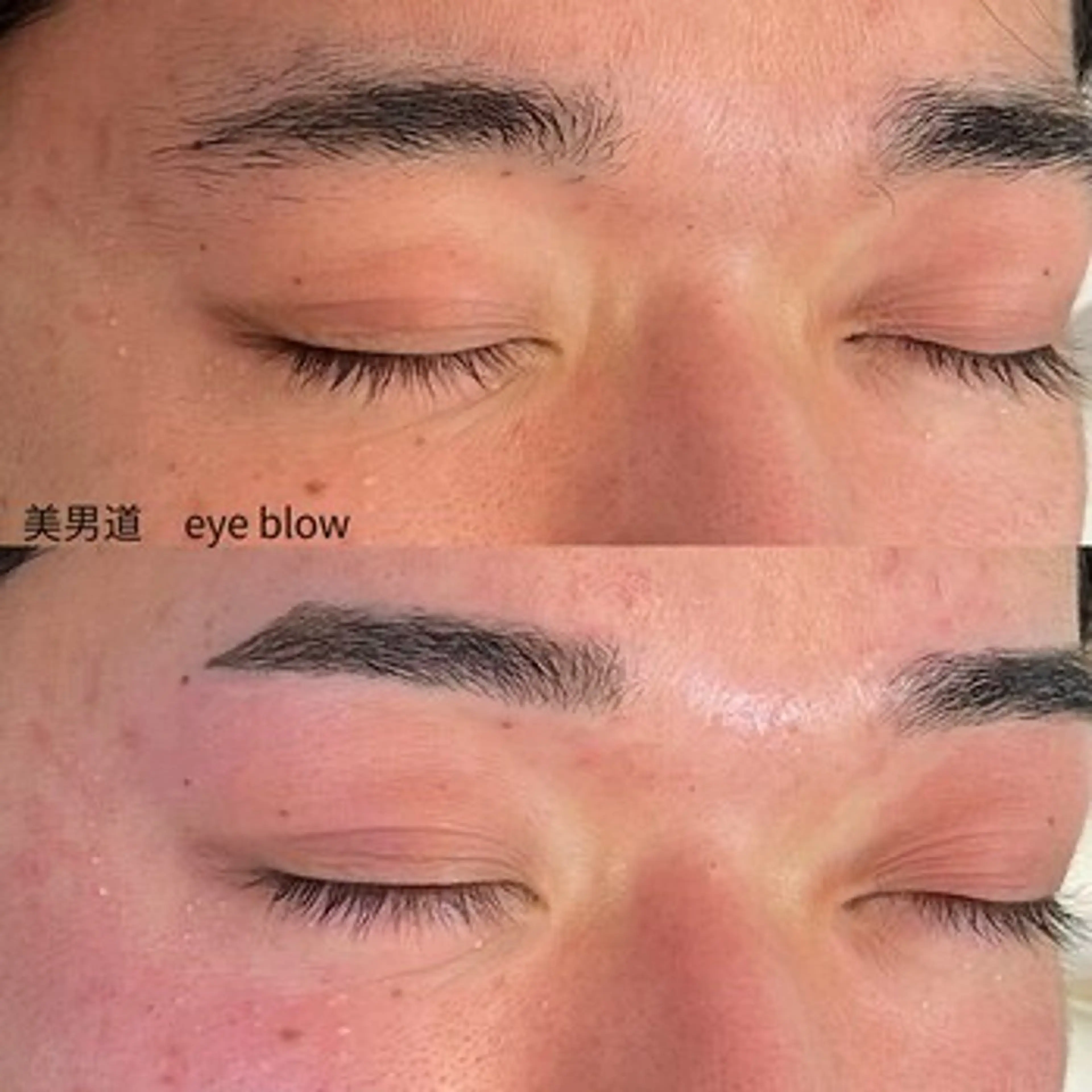 メンズ アイブロウ ワックス脱毛 眉カット BINANDO 桑原の眉毛・アイブロウイメージ
