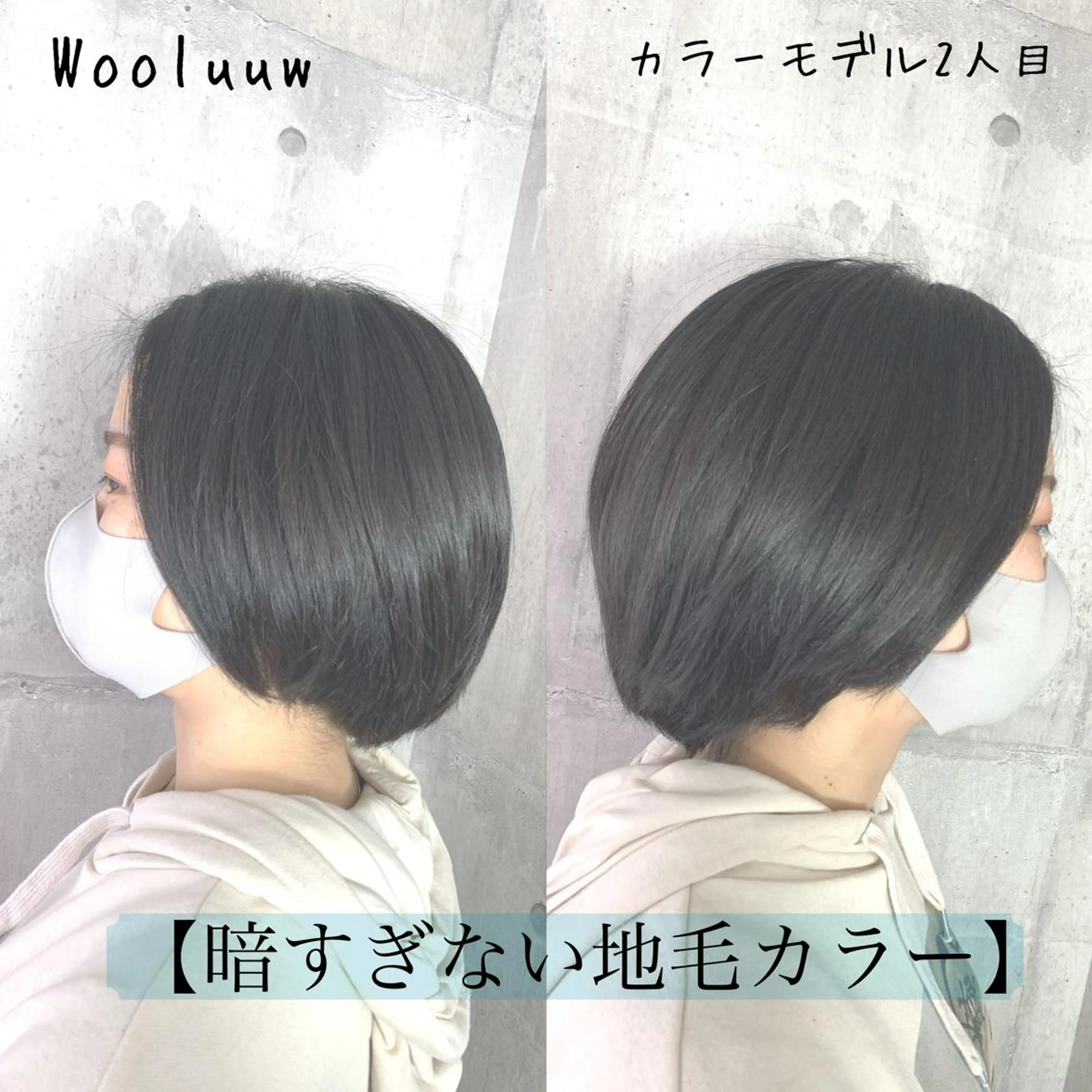 ショート 小顔レイヤー/ 透明感カラー/増田のヘアスタイル