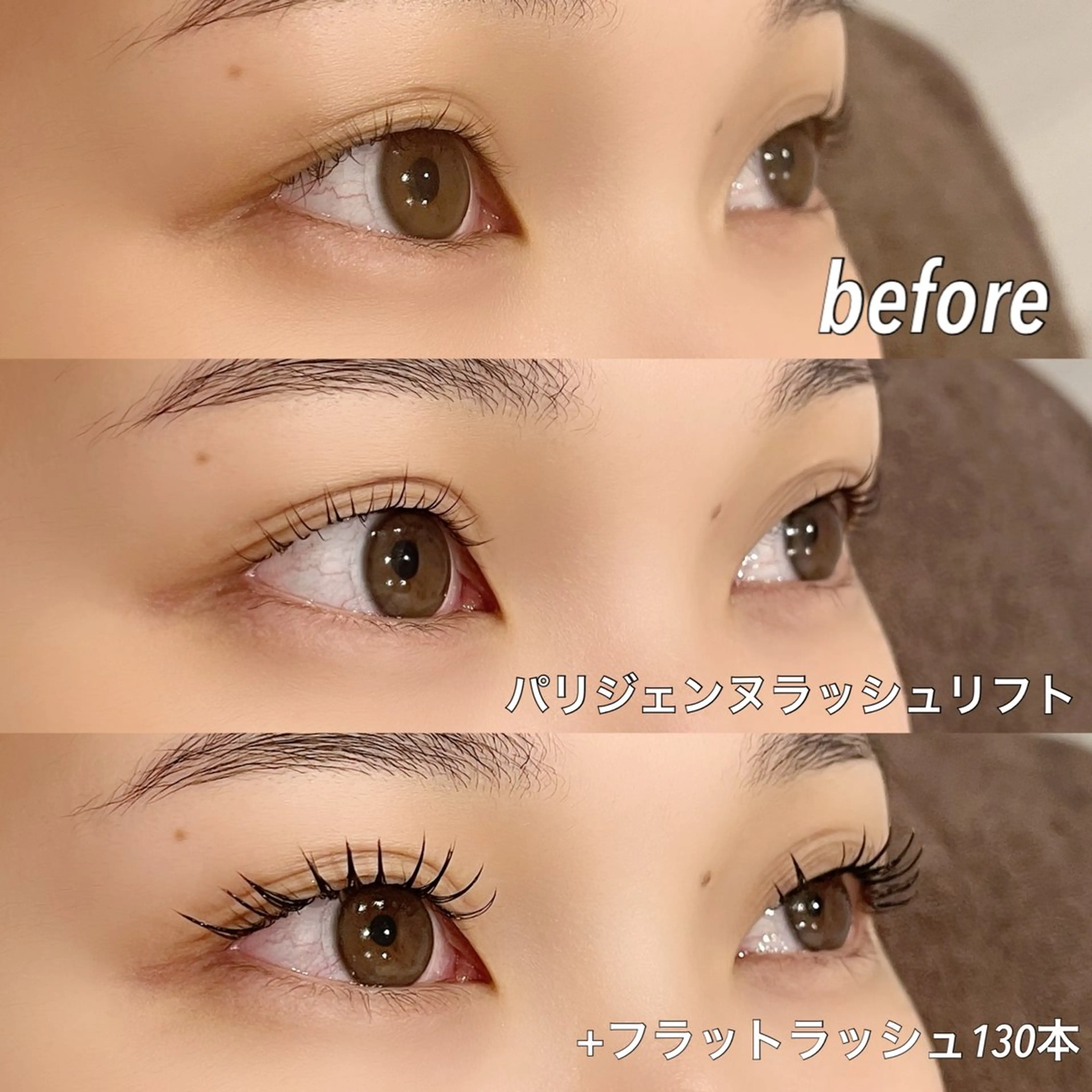 マツエク・マツパ EYE405 fukuyamaのマツエク・マツパデザイン