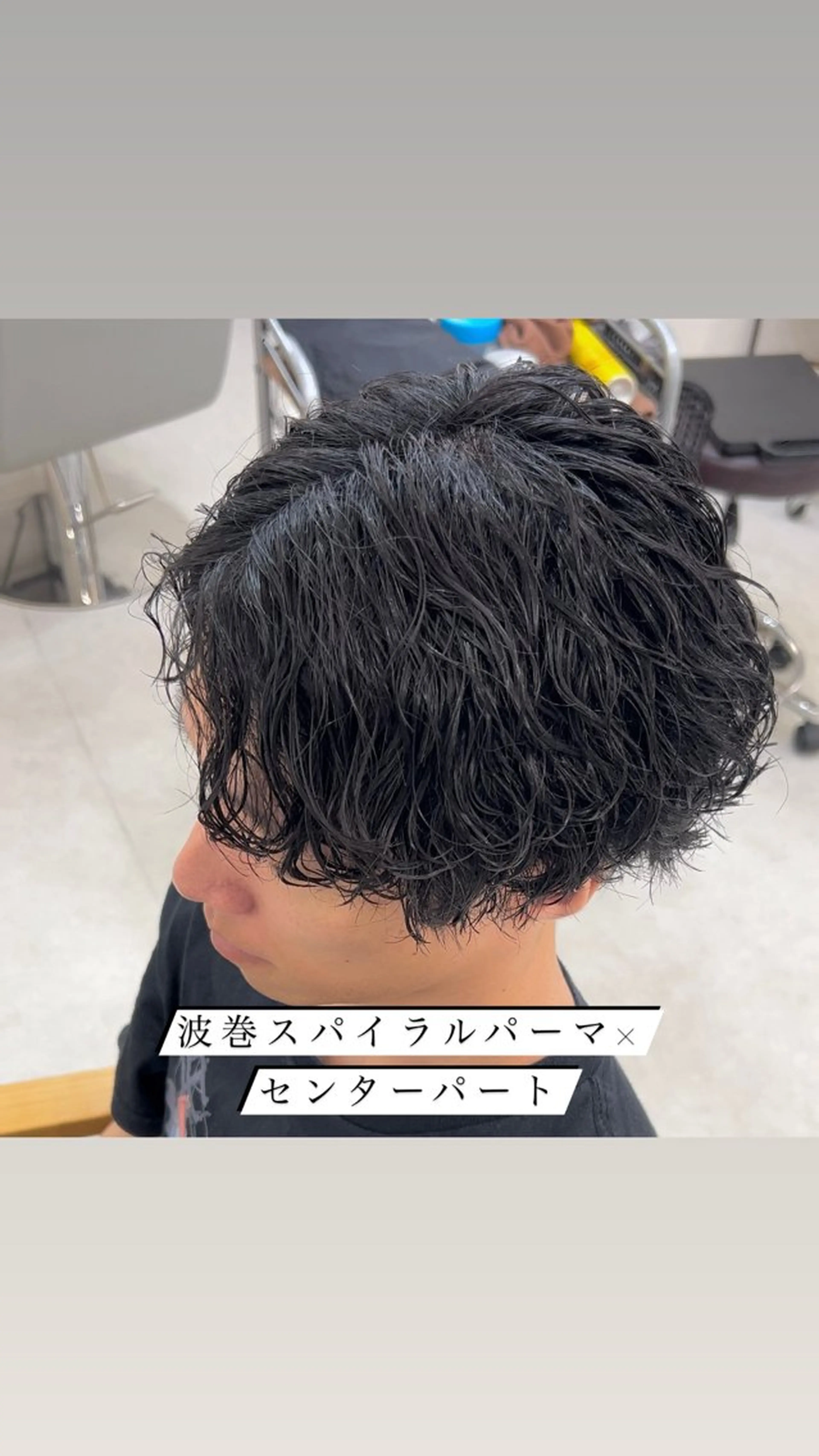 ミディアム パーマ メンズ ミディアムパーマ センターパート メンズパーマ スパイラルパーマ Rikito /メンズパーマのヘアスタイル