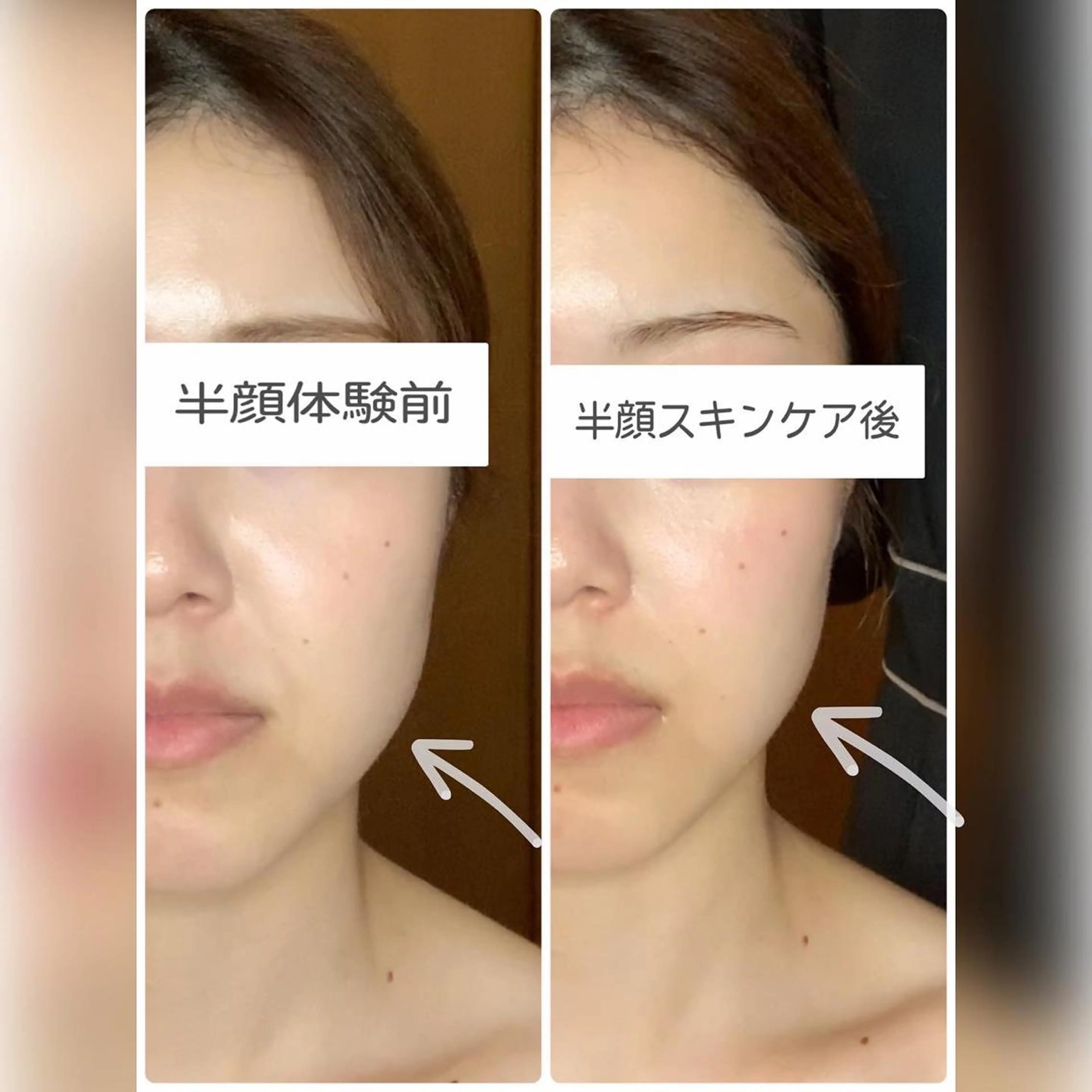 堀井 舞琳のエステ・リラクイメージ