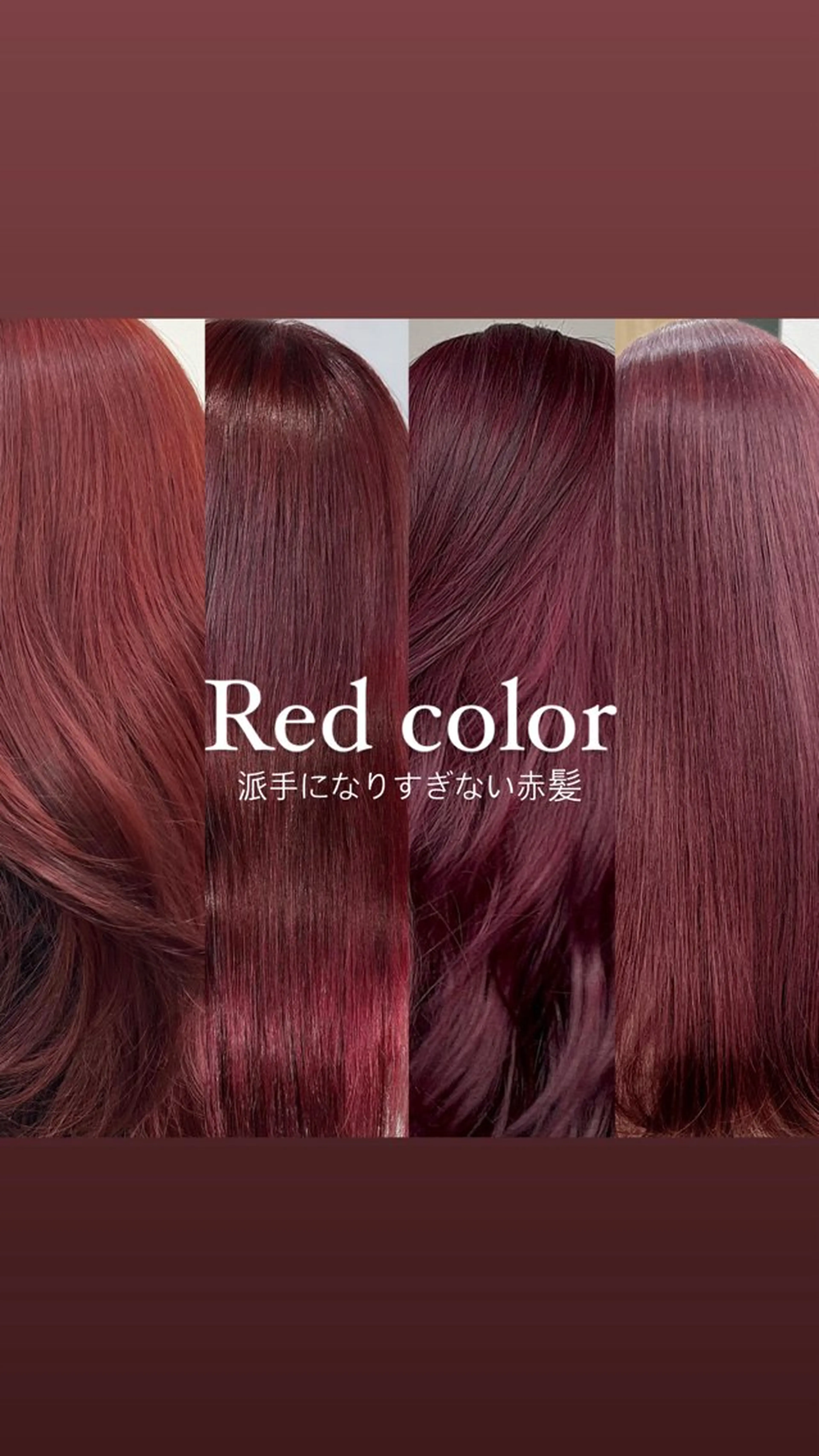 ロング カラー TOKI mahoのヘアスタイル