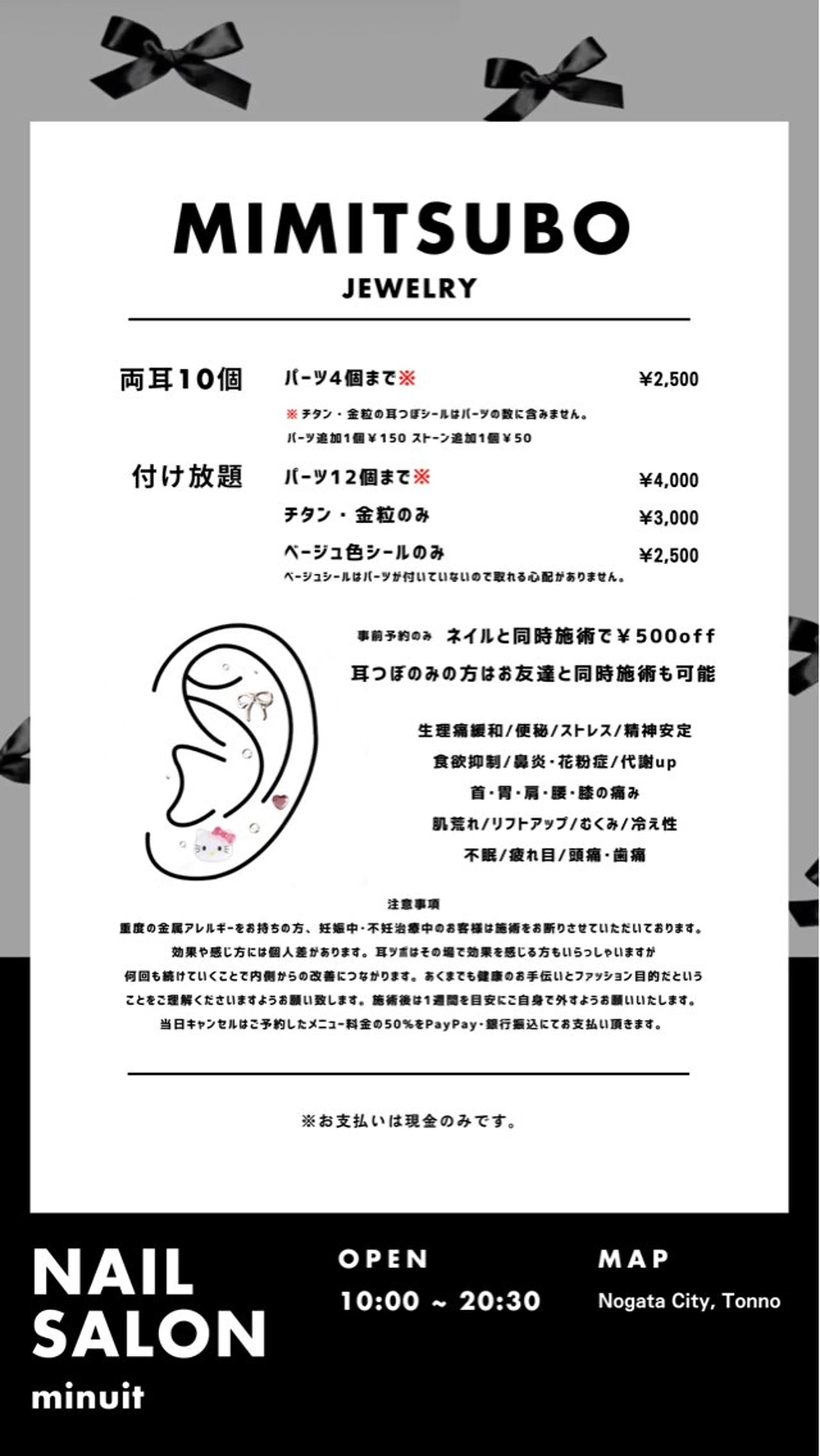 その他 直方市ネイルサロン minuitのネイルデザイン