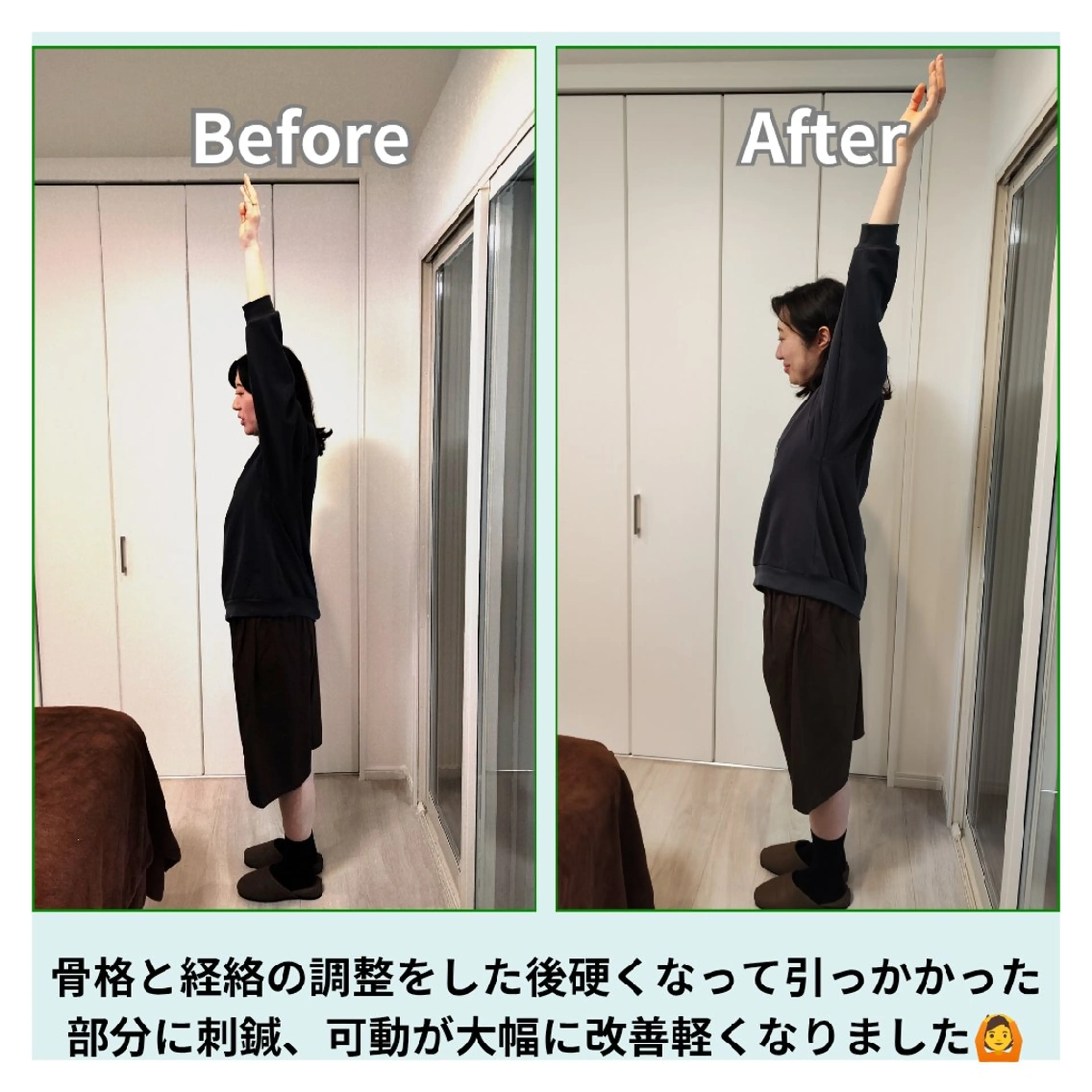 美容鍼サロン　それいゆ所属・鍼灸サロンそれいゆ 石河佳恵のエステ・リラクイメージ