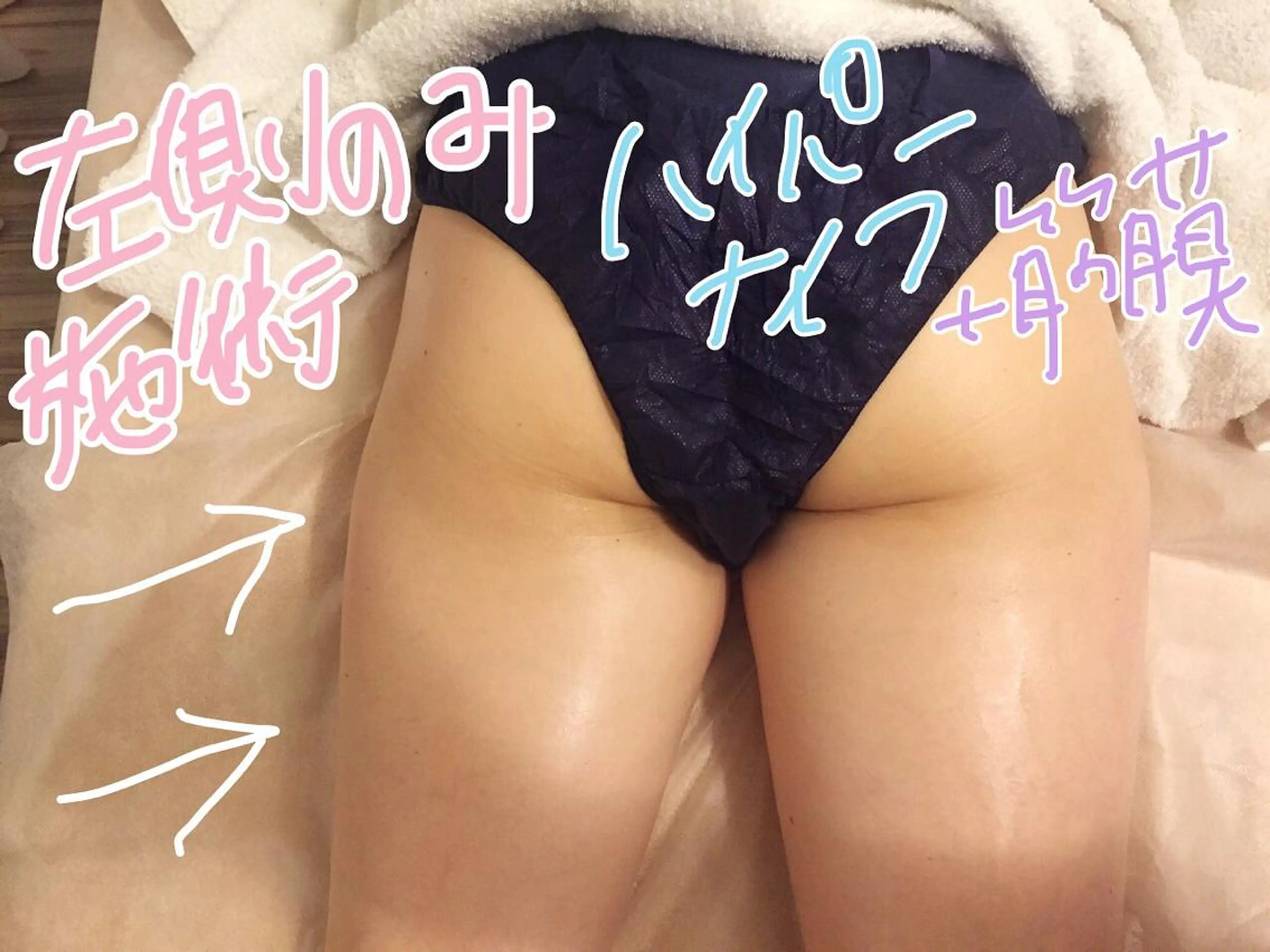 【ニキビ/肌管理】 salon varyのエステ・リラクイメージ