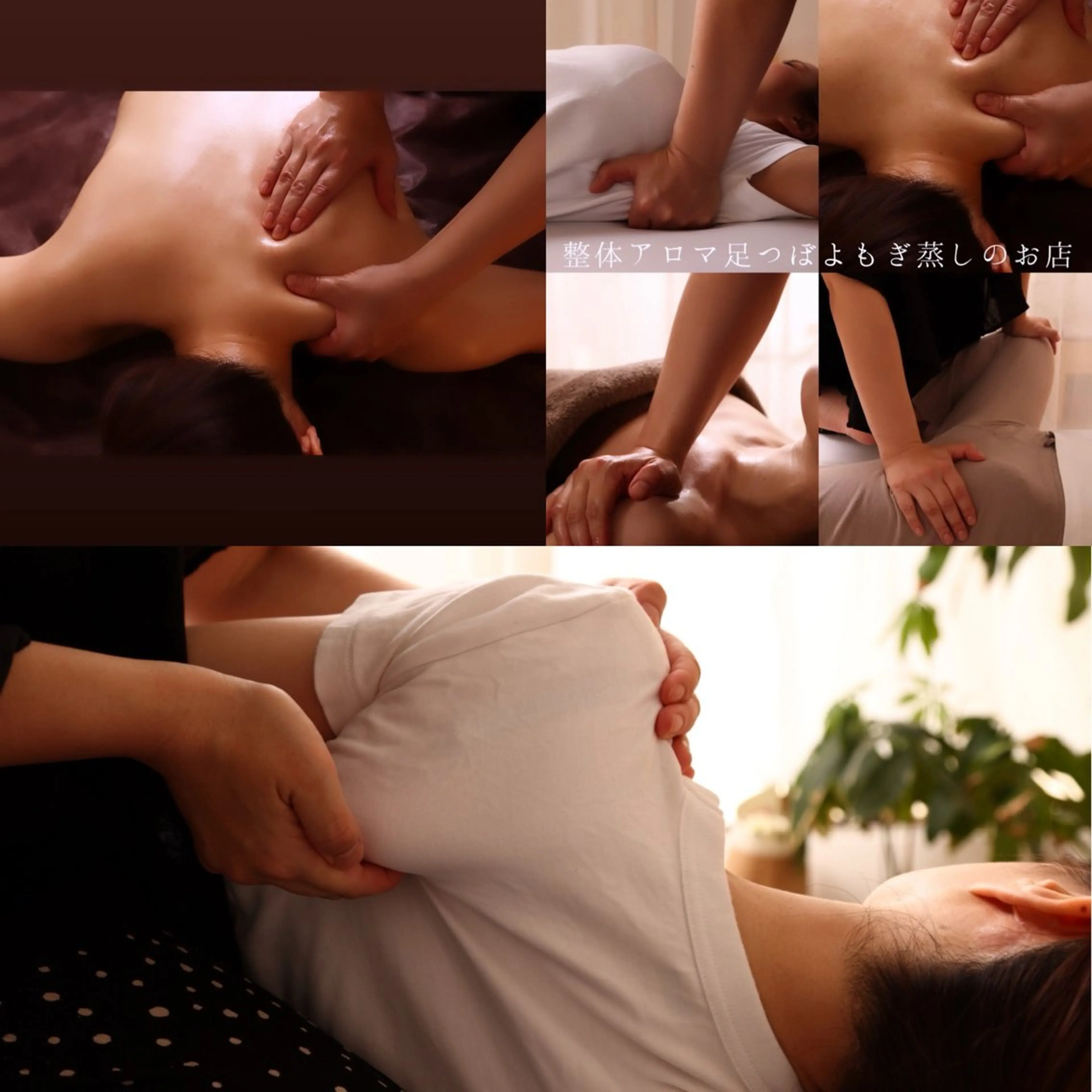 【深部リンパマッサージ80分×体軸調節20分】カスタマイズ100分コースの写真