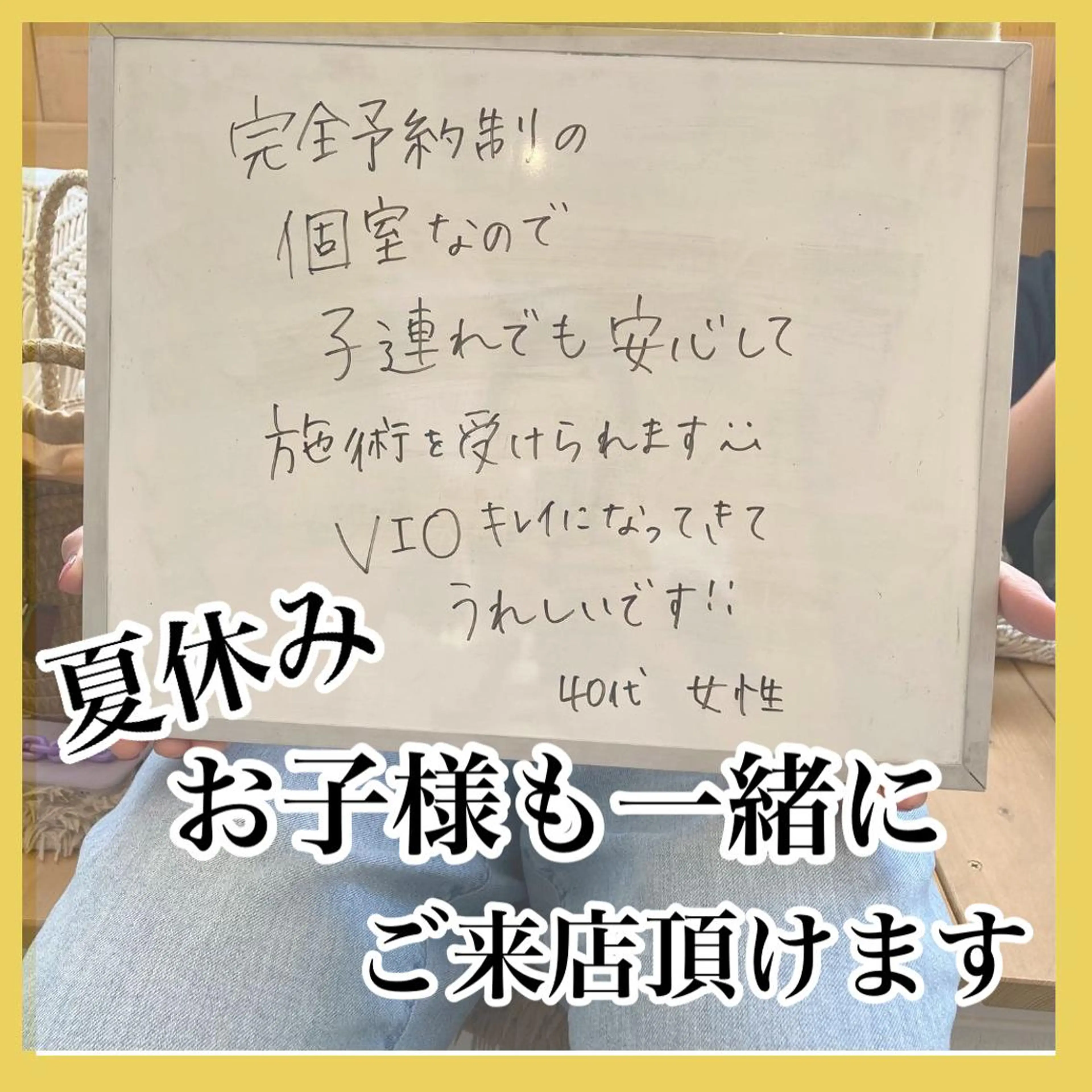 キッズ epismoo 脱毛/HBL/毛穴の眉毛・アイブロウイメージ