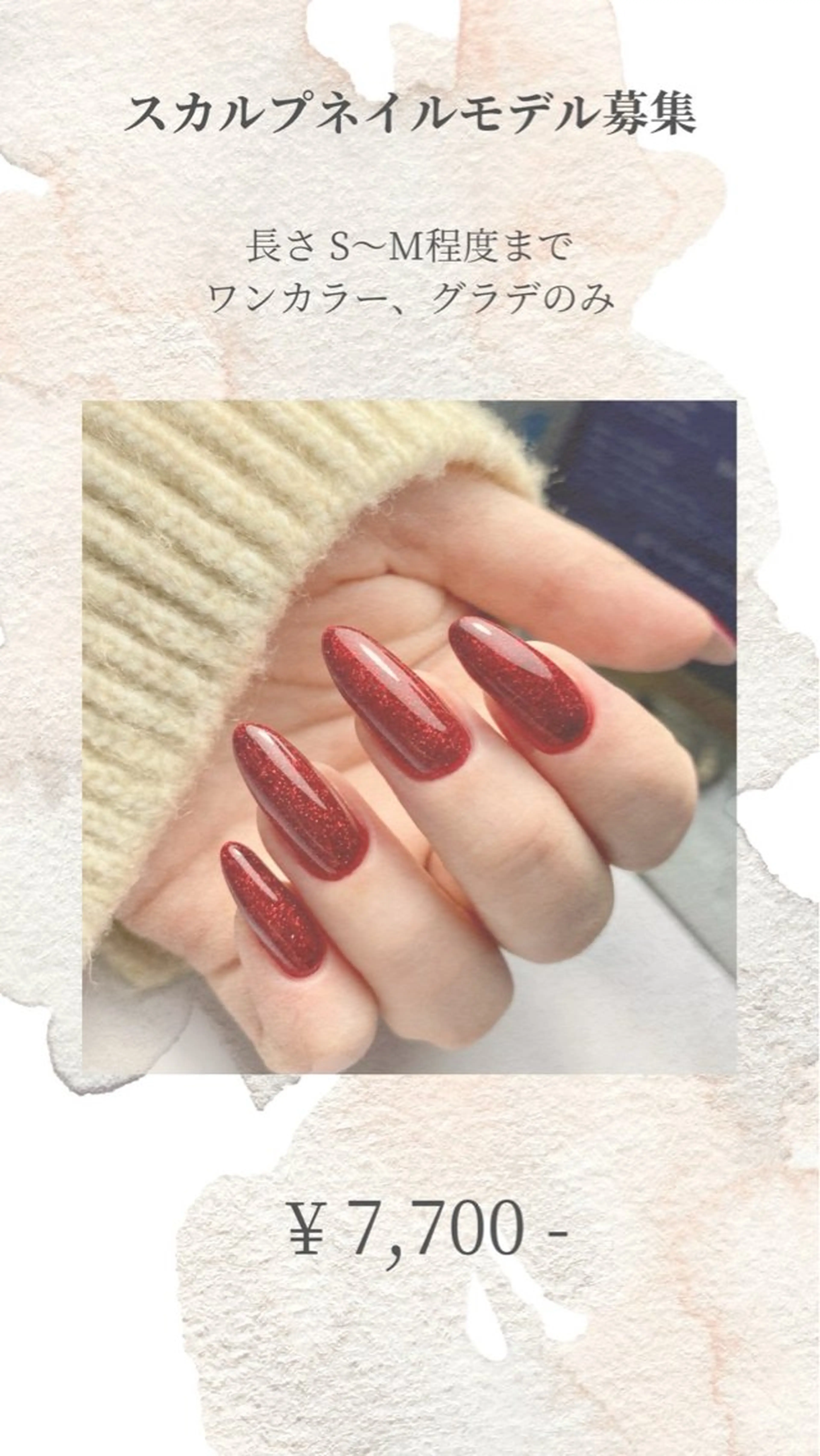 ネイル Cuore Nail&Eyelash所属・藤島 真帆のネイルデザイン