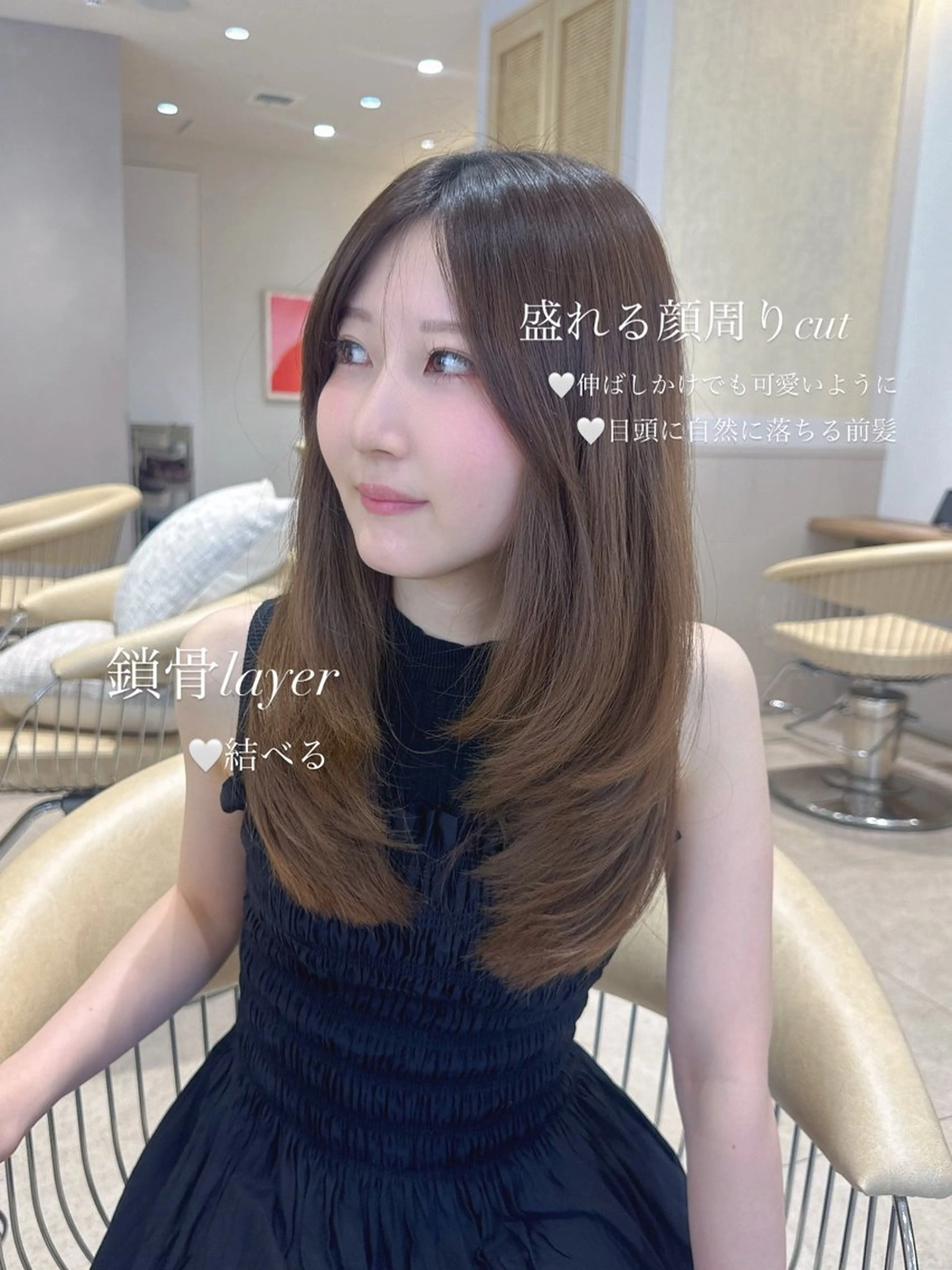 ミディアム カラー ベージュカラー レイヤーカット 中韓style 💄🤍愛子🇨🇳のヘアスタイル