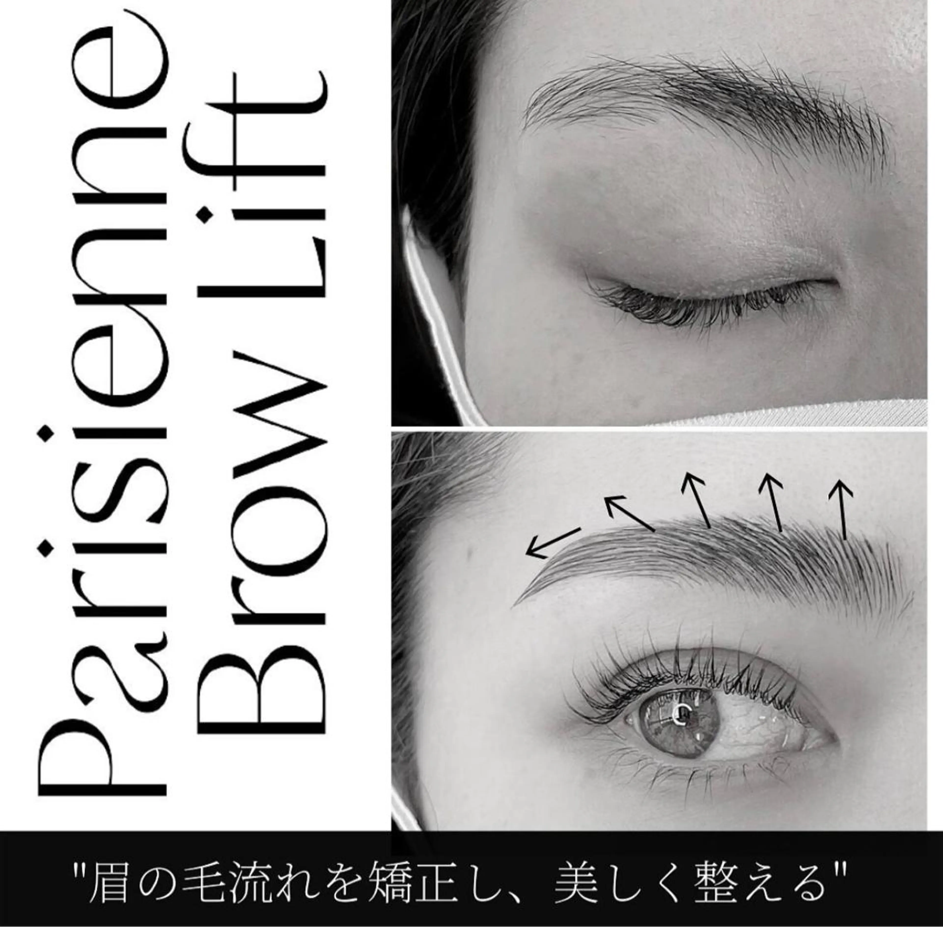 Flor SHIMAMOTOのエステ・リラクイメージ