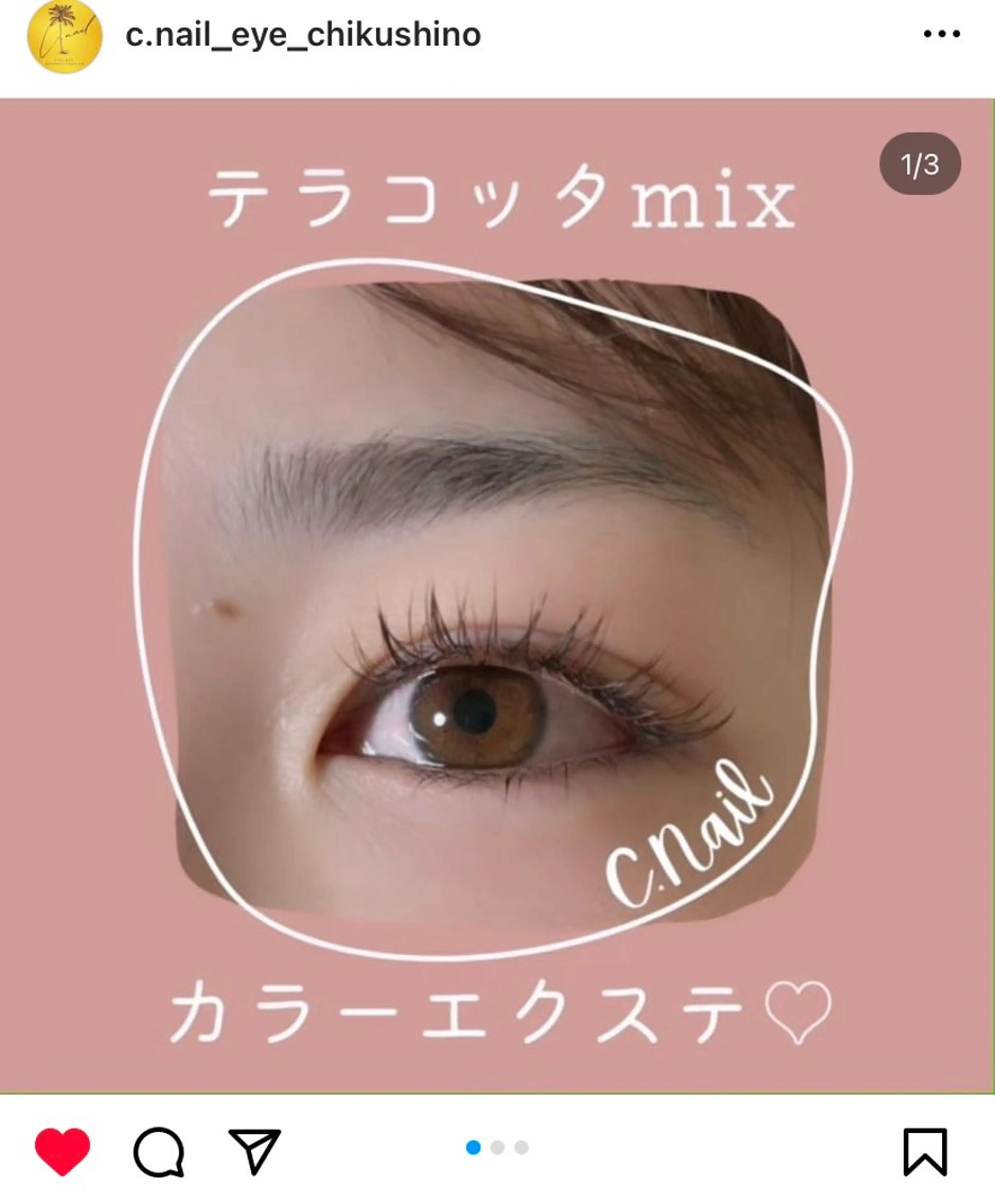 マツエク・マツパ マツパ C.Nail &Eye筑紫駅のネイルデザイン