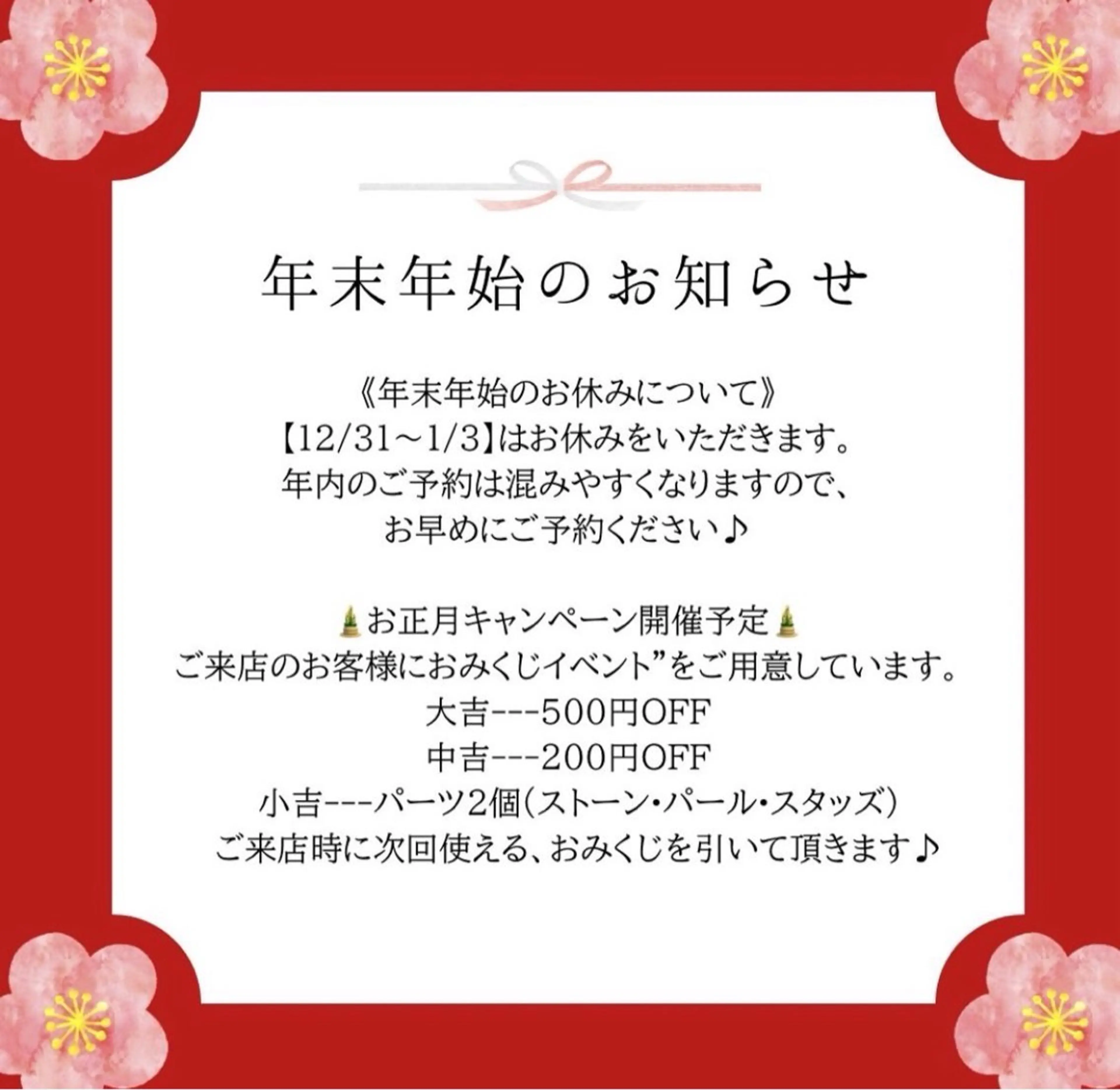 ネイル ストーンネイル WISTERIA azusaのネイルデザイン