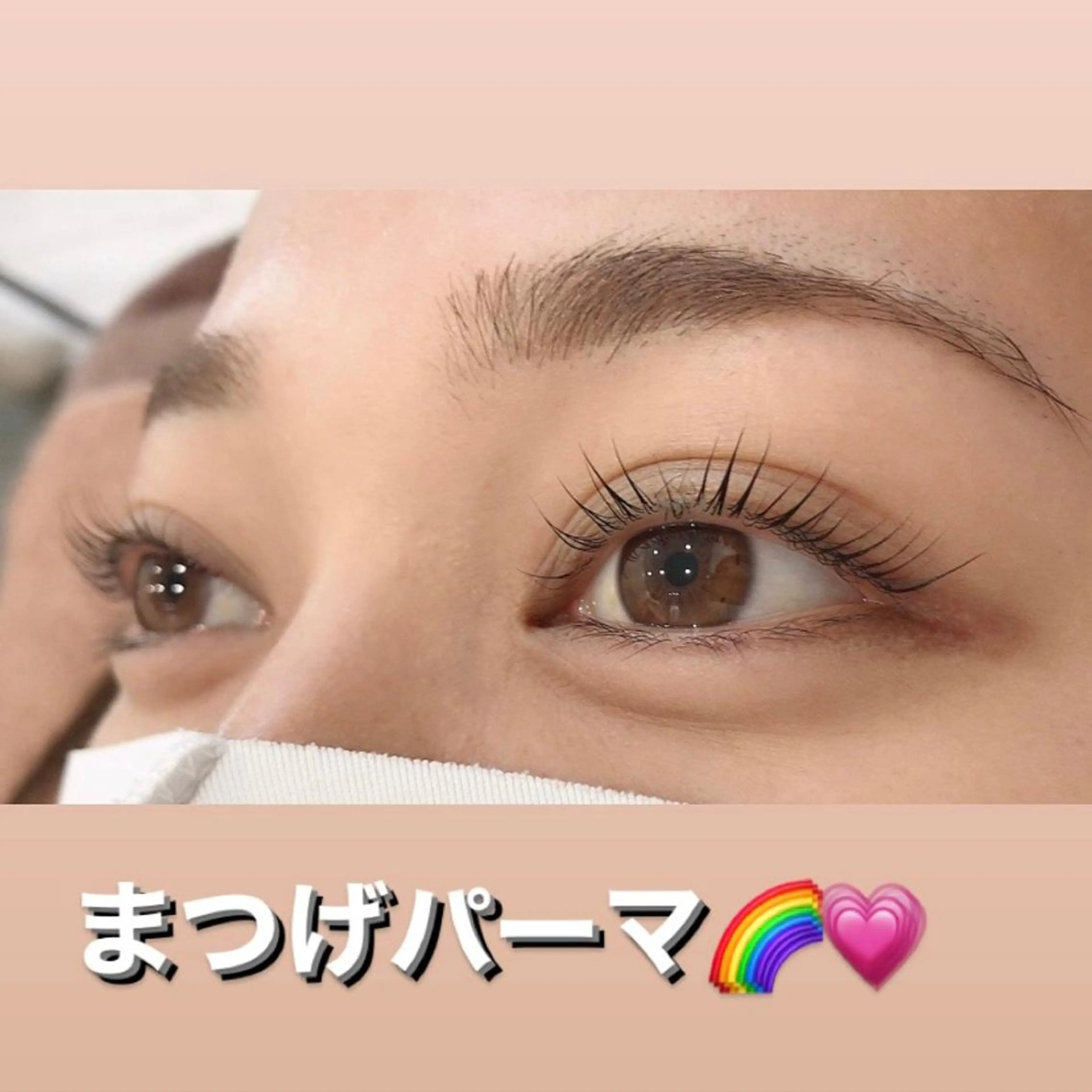 マツエク・マツパ まつげパーマ 美容師＆アイリスト 🎀KYONOのマツエク・マツパデザイン