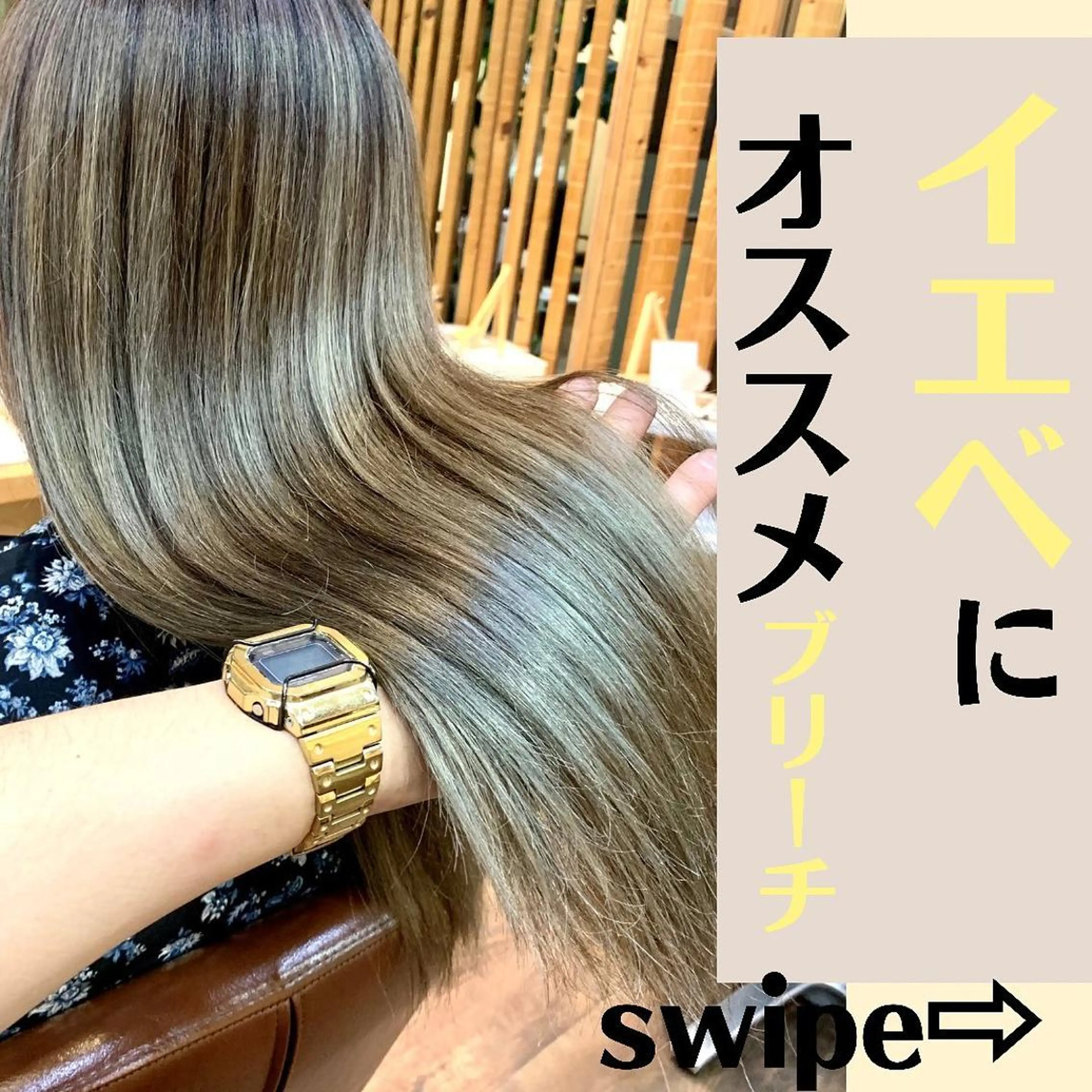 ミディアム カラー パーマ ヘアアレンジ メンズ キッズ ネイル マツエク・マツパ メンズバレイヤージュ メンズブリーチ バレイヤージュ ブリーチ ブルーカラー サロウィン千葉店所属・髪質改善 艶髪🔵ﾌｾﾅｵﾔのヘアスタイル