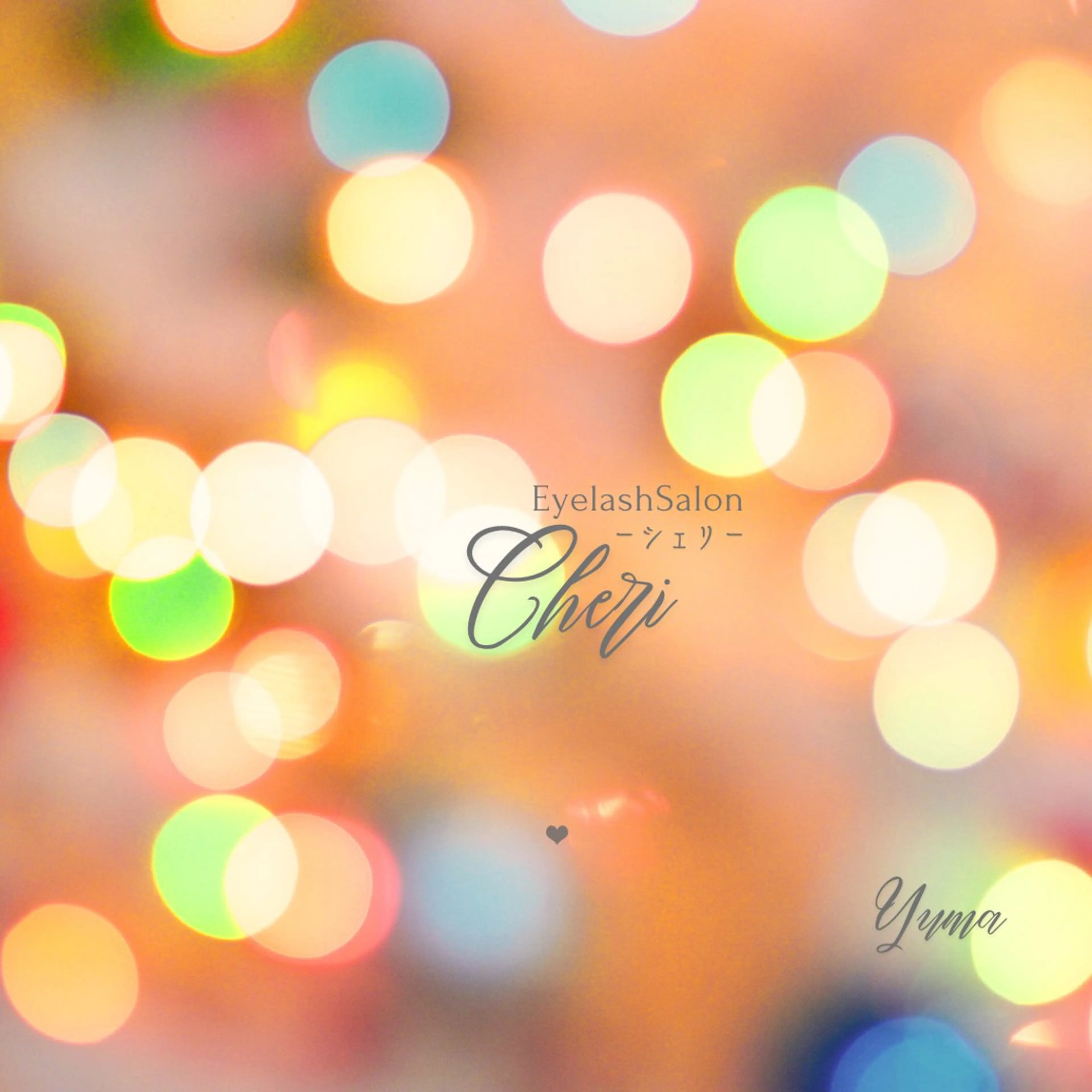 マツエク・マツパ BeautySalon BARONIWA所属・BARONIWA yumakoのマツエク・マツパデザイン