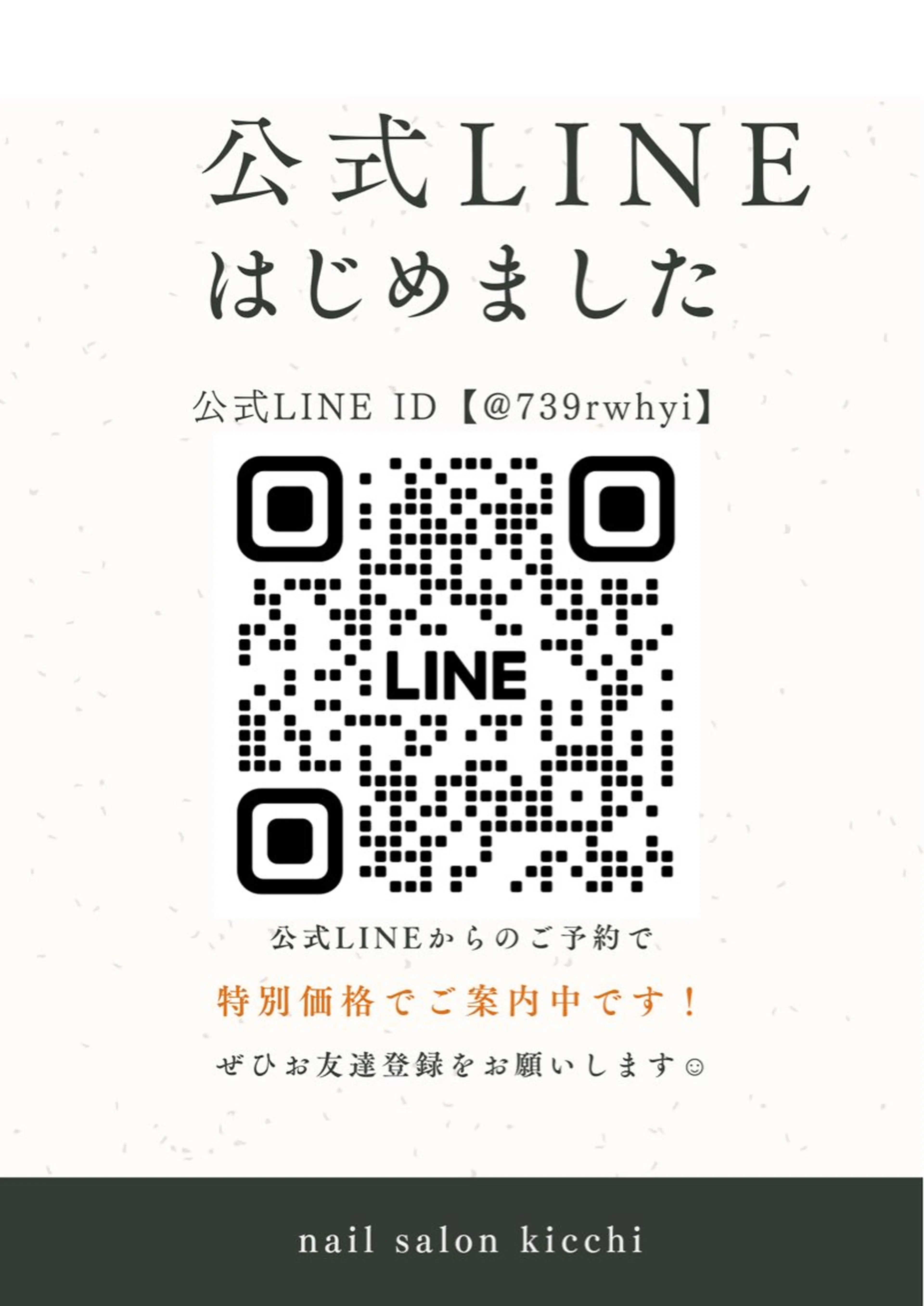 ネイル nail salon kicchiのネイルデザイン