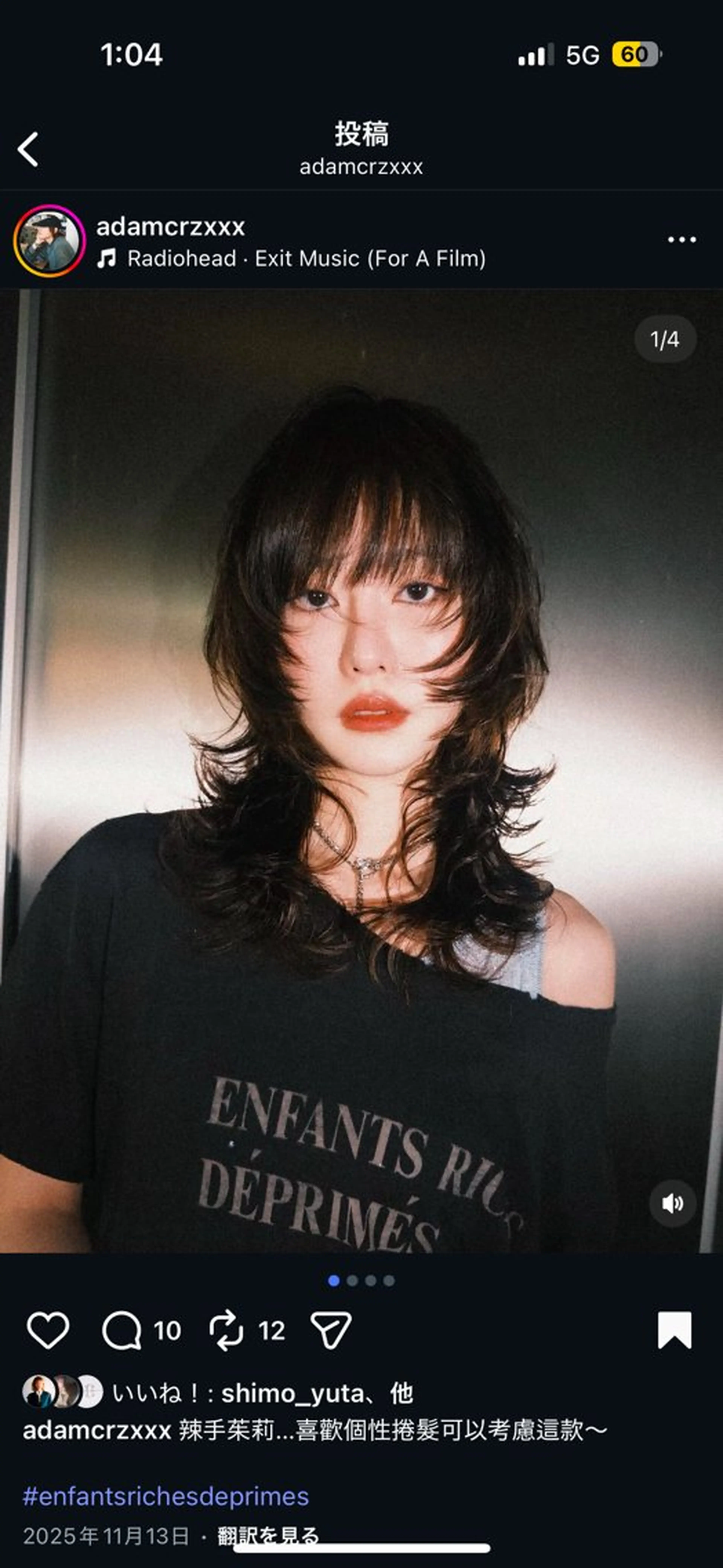 ミディアム ヘアアレンジ ☆RUO☆/レイヤー /ハイトーンのヘアスタイル