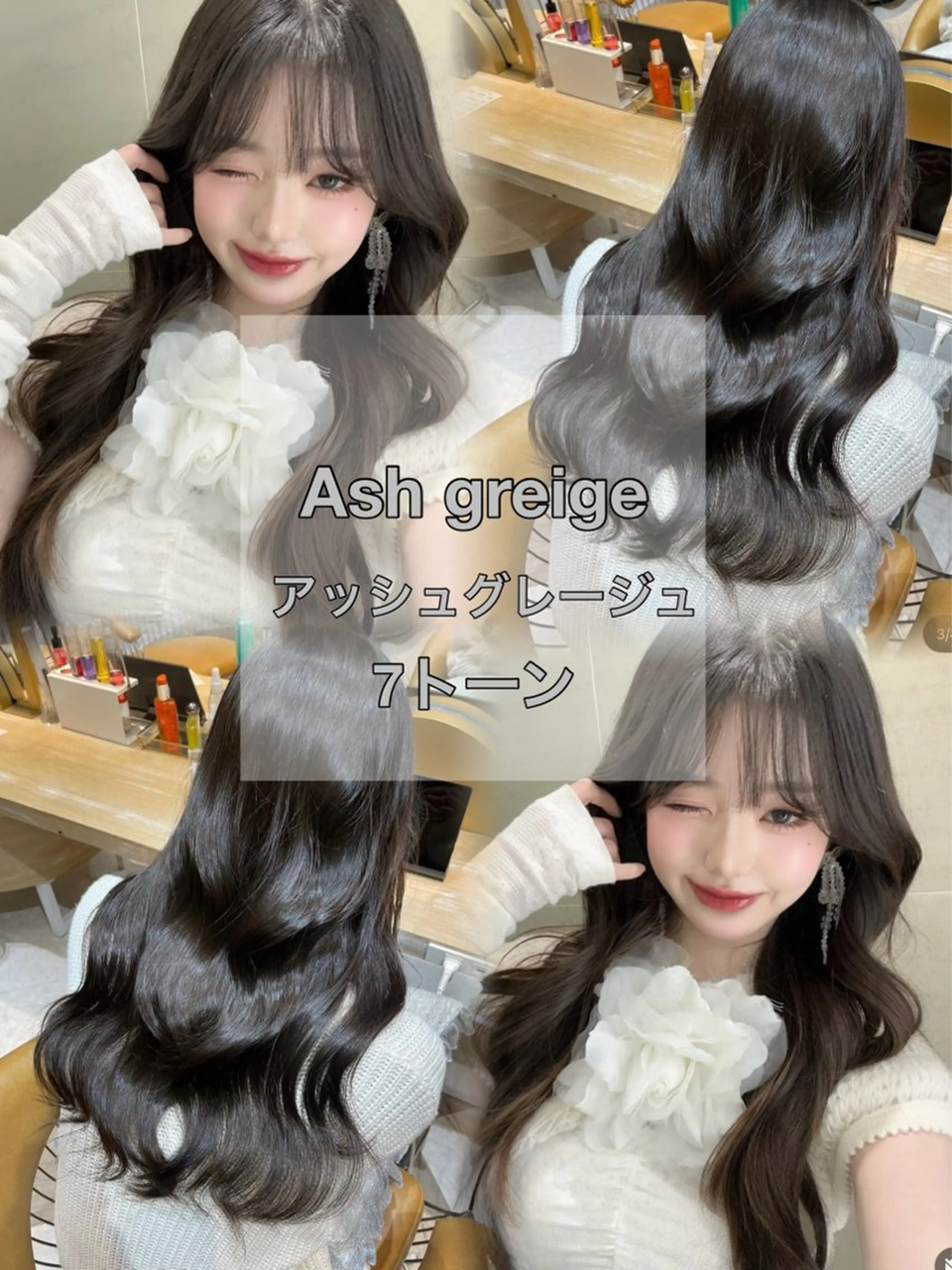 セミロング カラー カット ヘアカラー トリートメント レイヤー/韓国 ハイトーン興津史弥のヘアスタイル