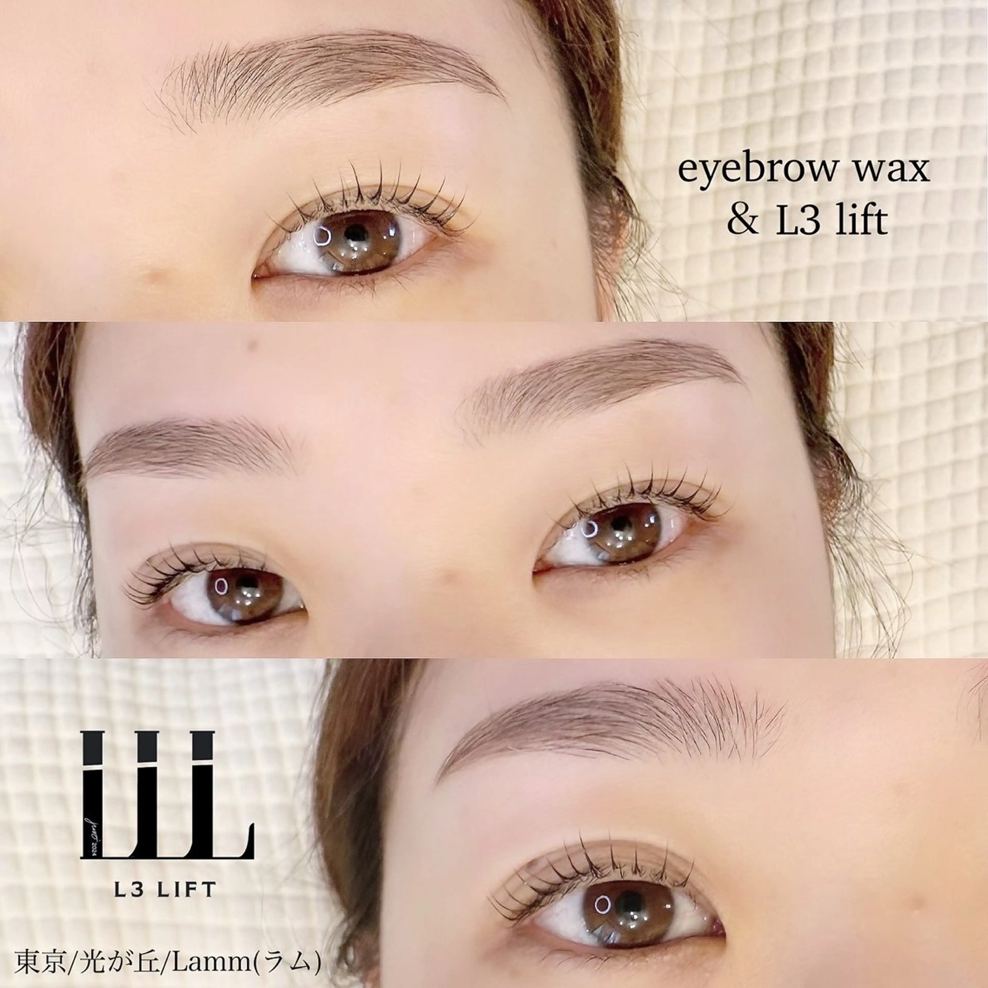 まつげパーマ＋眉ワックス(間引き､メイク込み)の写真