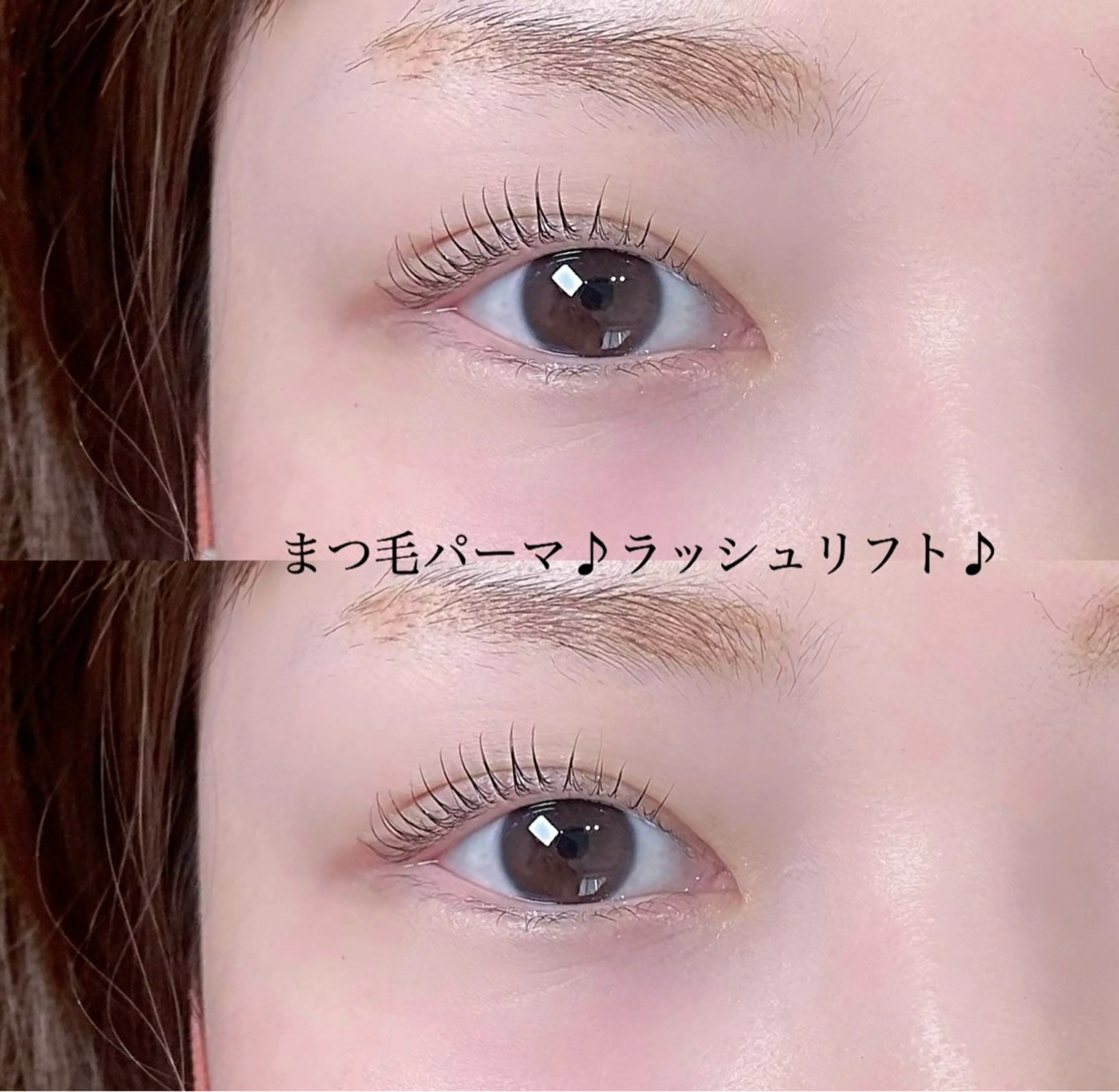 マツエク・マツパ パリジェンヌラッシュリフト 一重×まつ毛パーマ THROW KAORIのマツエク・マツパデザイン