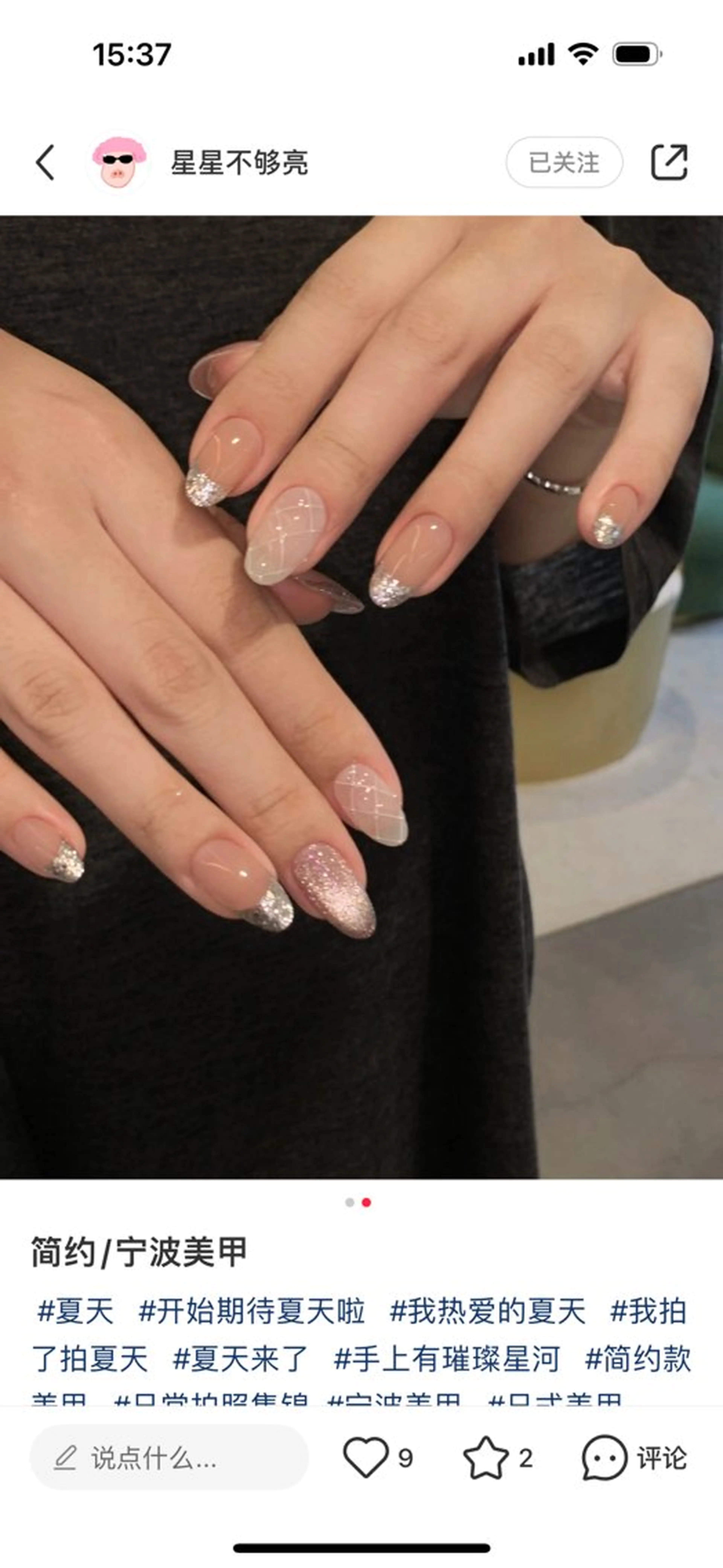 ネイル July Nailのネイルデザイン