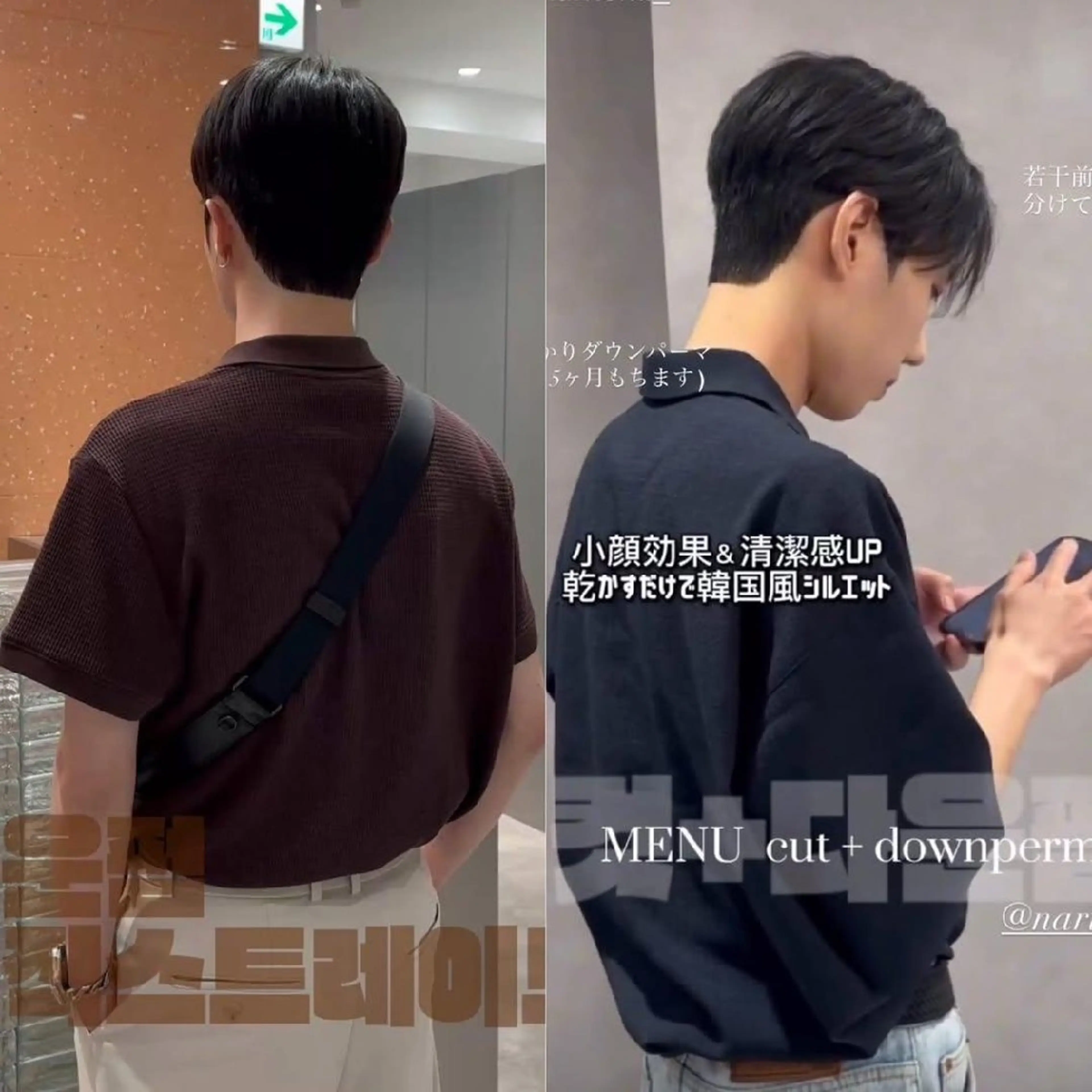 【🉐️30%OFF🌈🇰🇷リアル韓国男子になれる】🫟コリアンブラックカラー🫟+カット✂️+韓国式ダウンパーマの写真