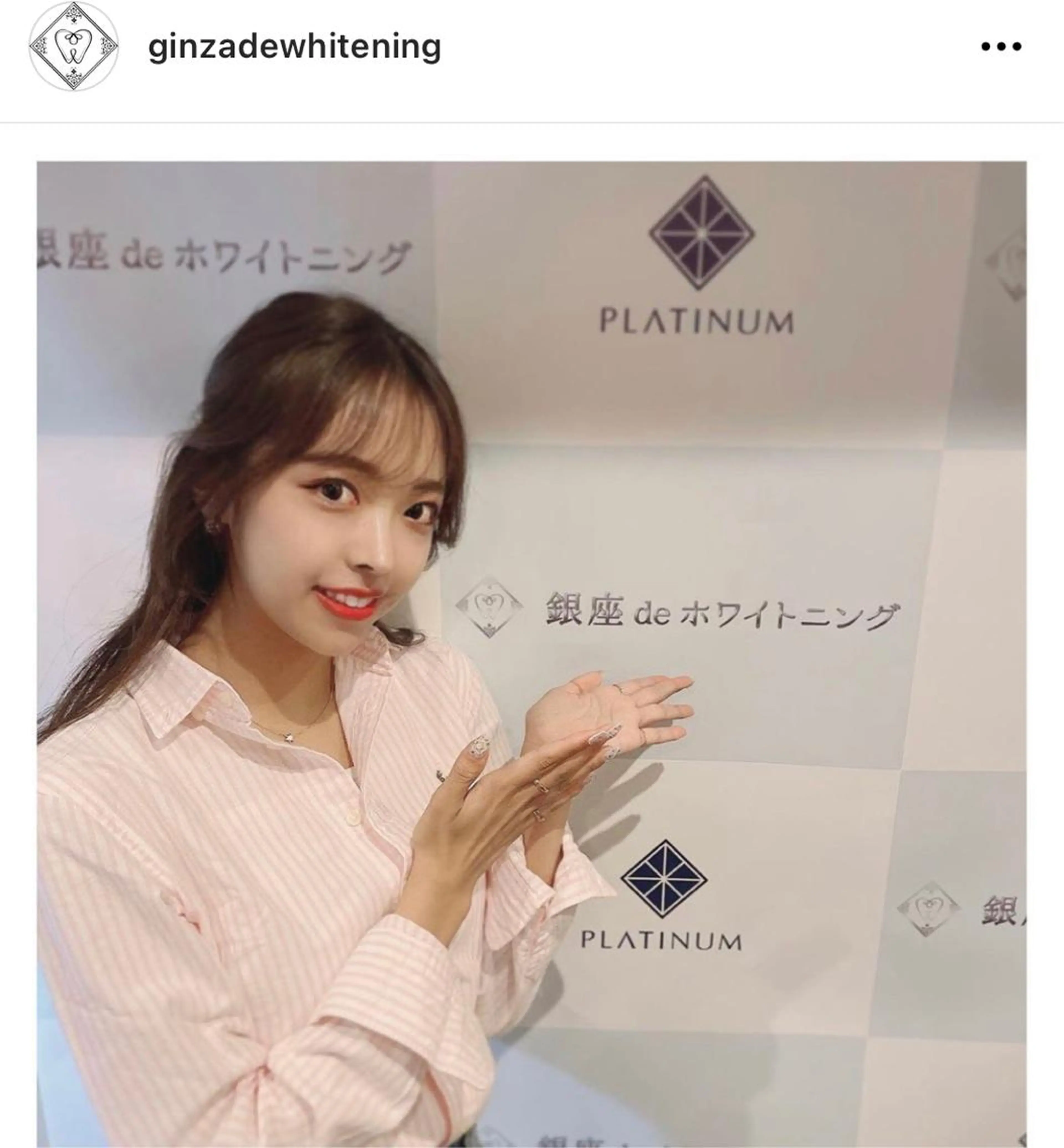 銀座deホワイトニング所属・銀座de ホワイトニングのエステ・リラクイメージ