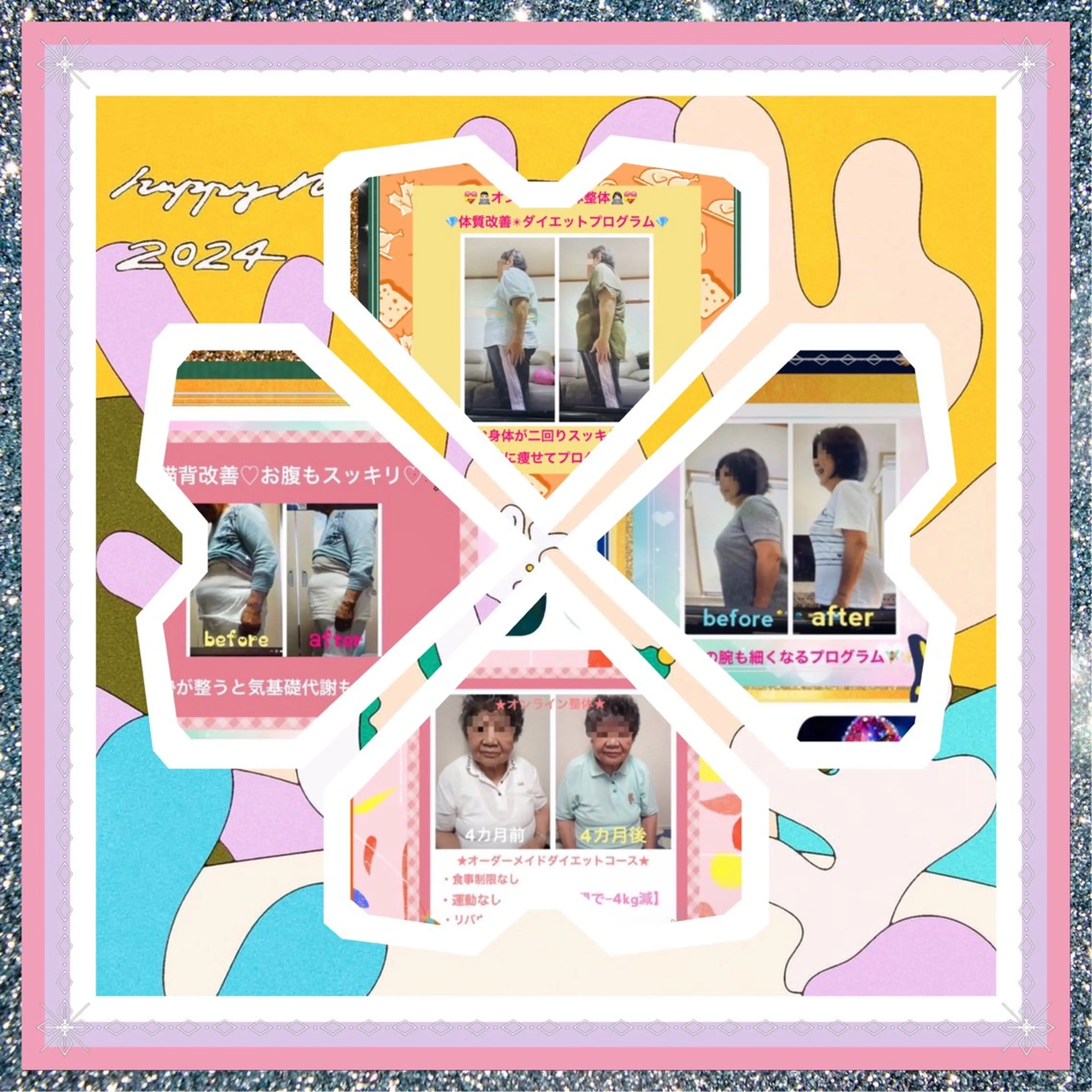 美容整体サロンMikie所属・小沼 美希恵のその他イメージ