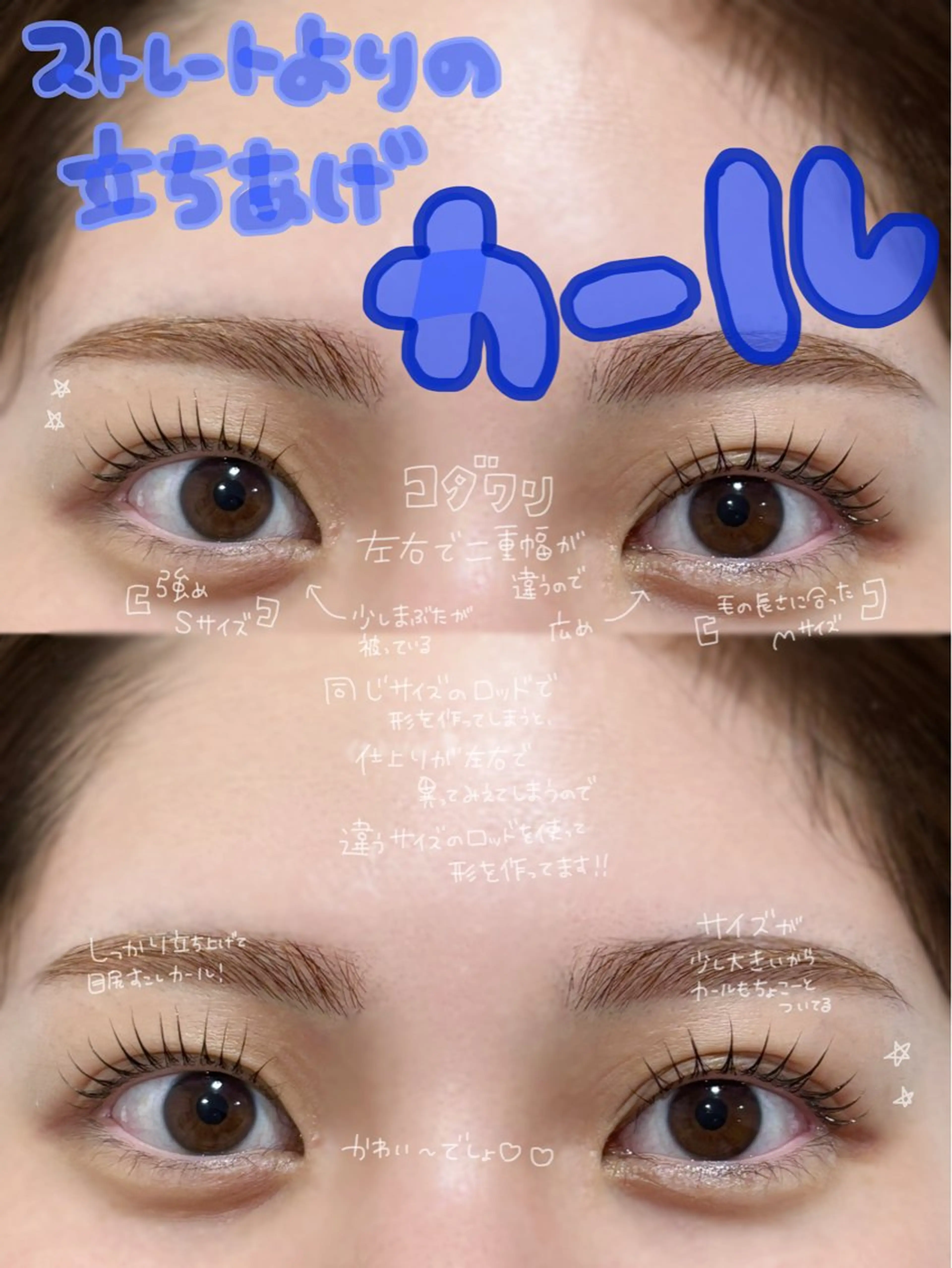 マツエク・マツパ マツパ 夜のまつ毛屋さん 那覇/まつぱ/激安のマツエク・マツパデザイン