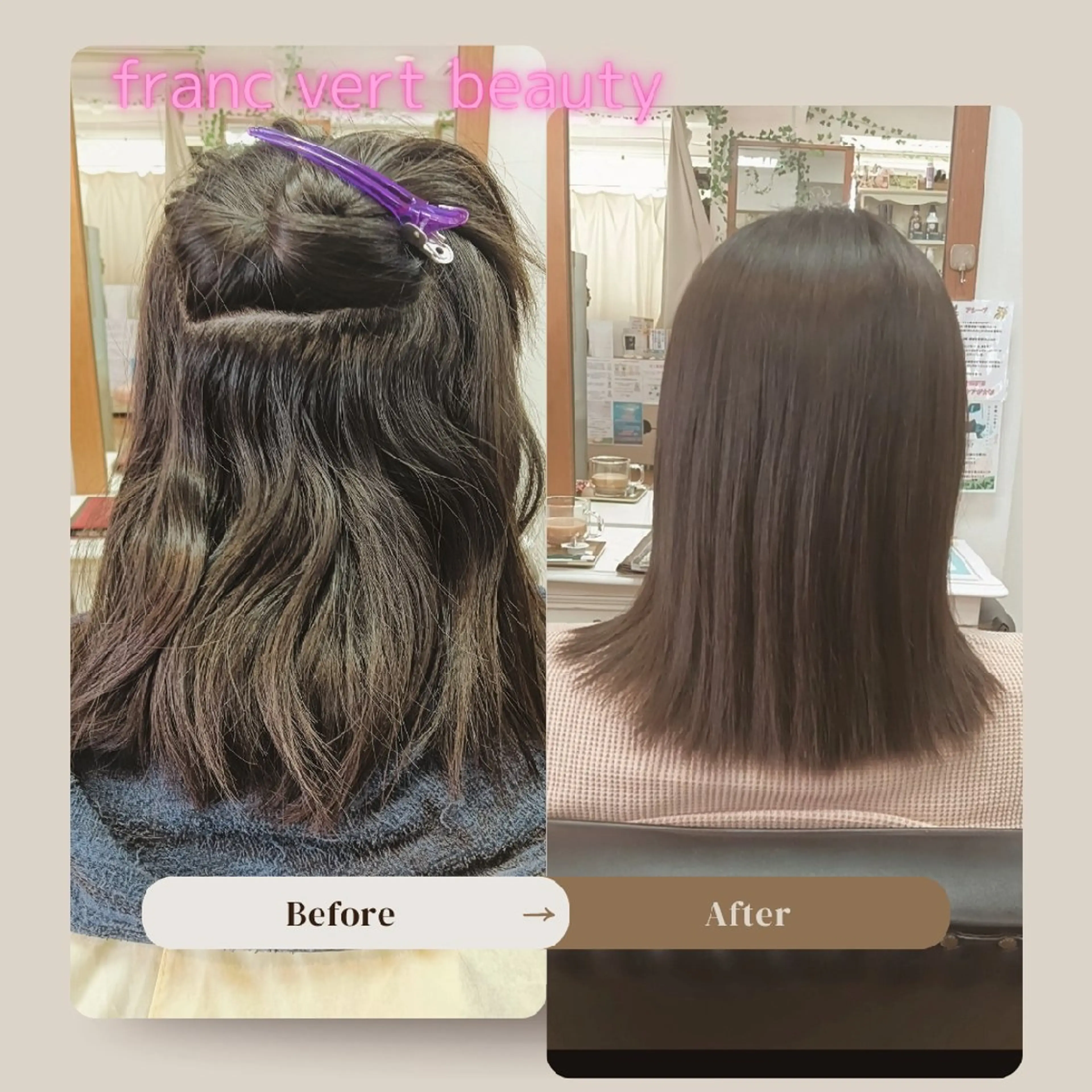 ミディアム 縮毛矯正 あや/くせ毛美容師 による縮毛矯正のヘアスタイル