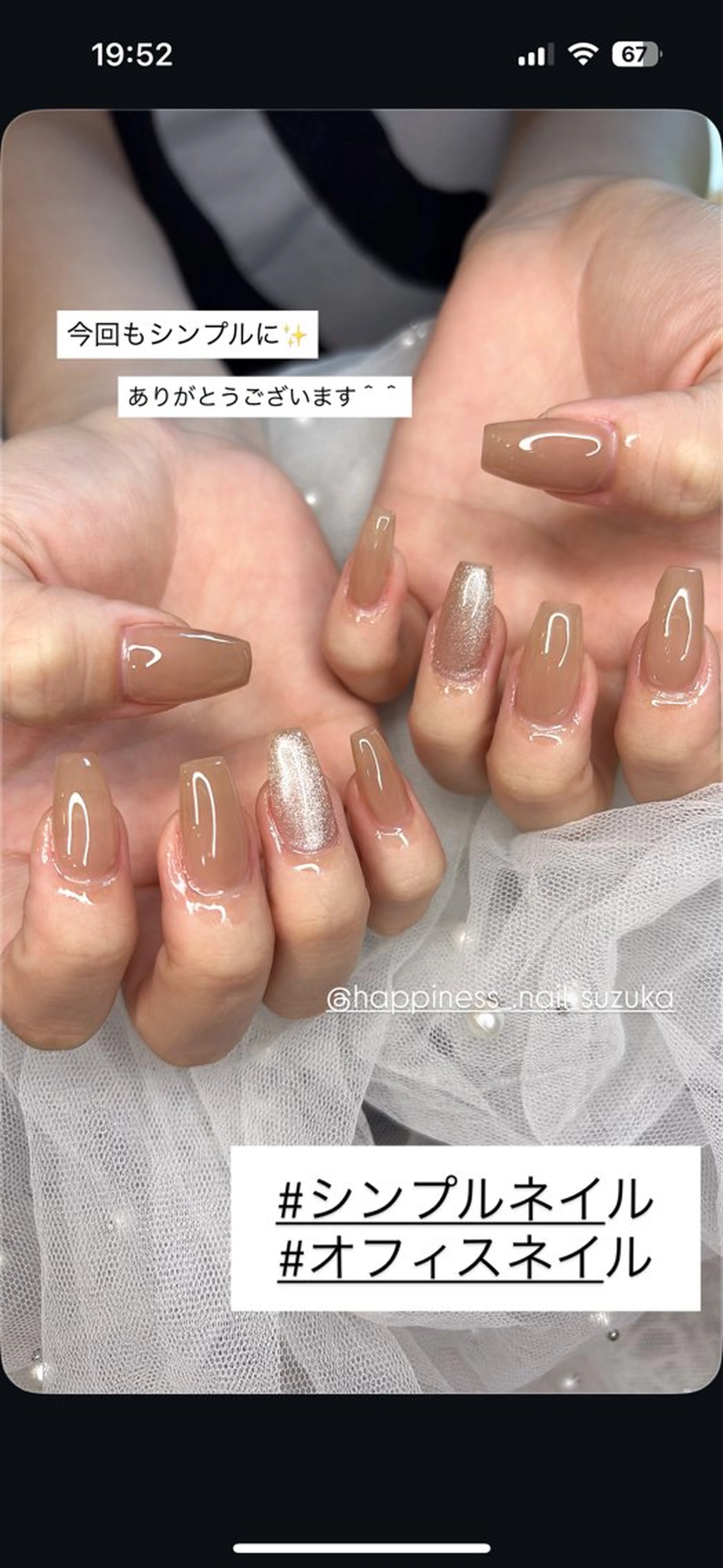 ネイル オフィスネイル シンプルネイル ハンドネイル happiness nailのネイルデザイン