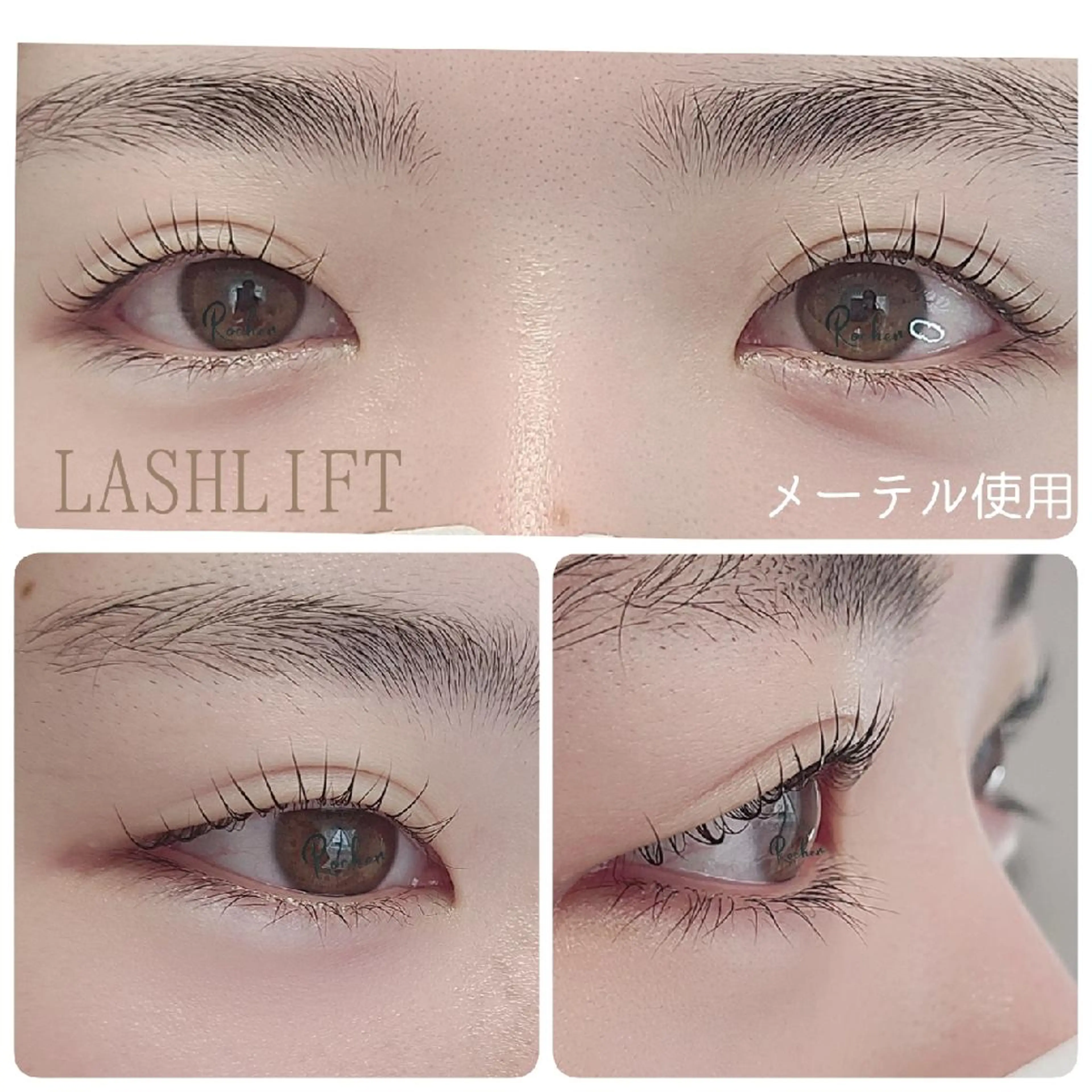 マツエク・マツパ Rocher 【ロシェ】のマツエク・マツパデザイン