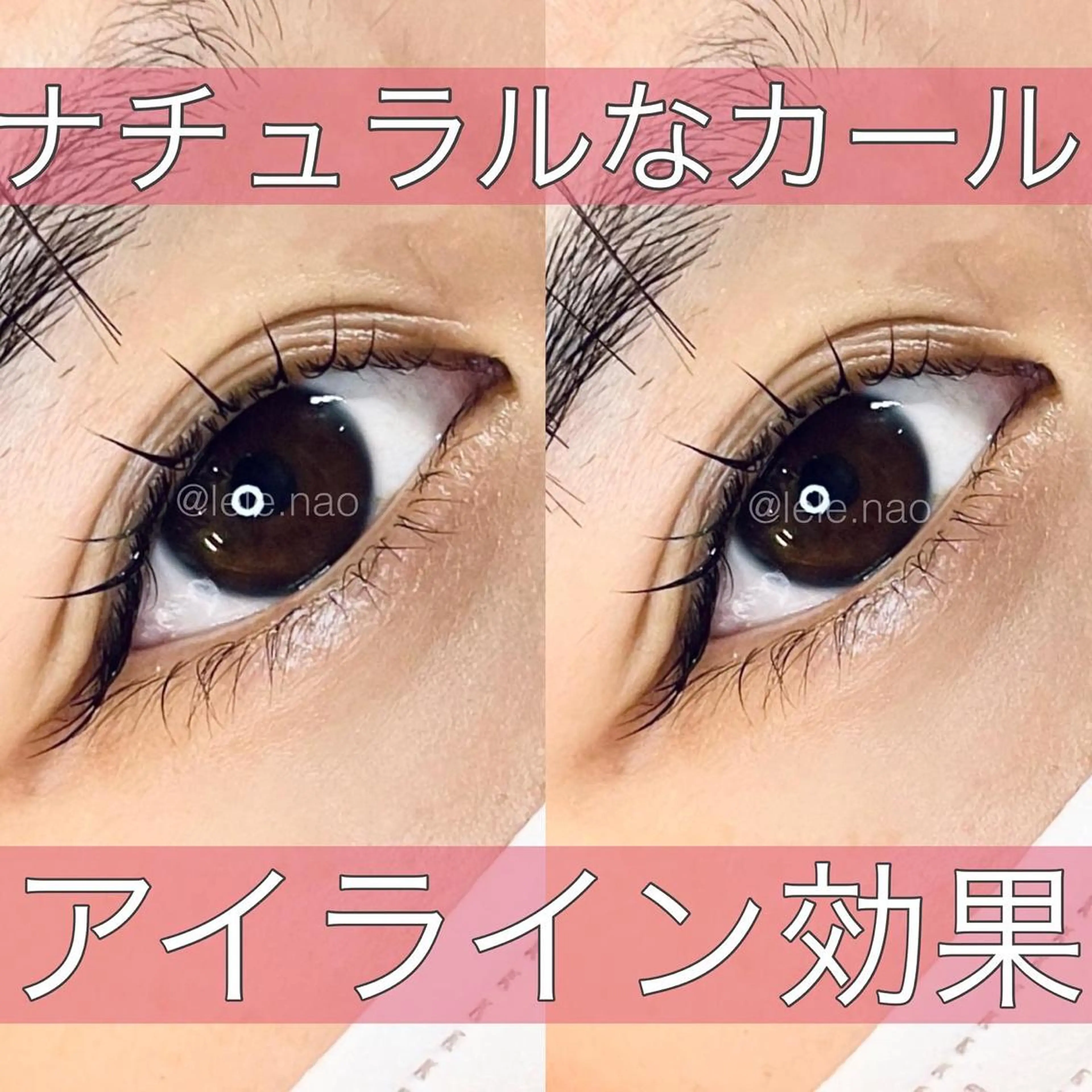 マツエク・マツパ LeLe/中崎町/ LED/眉毛のマツエク・マツパデザイン