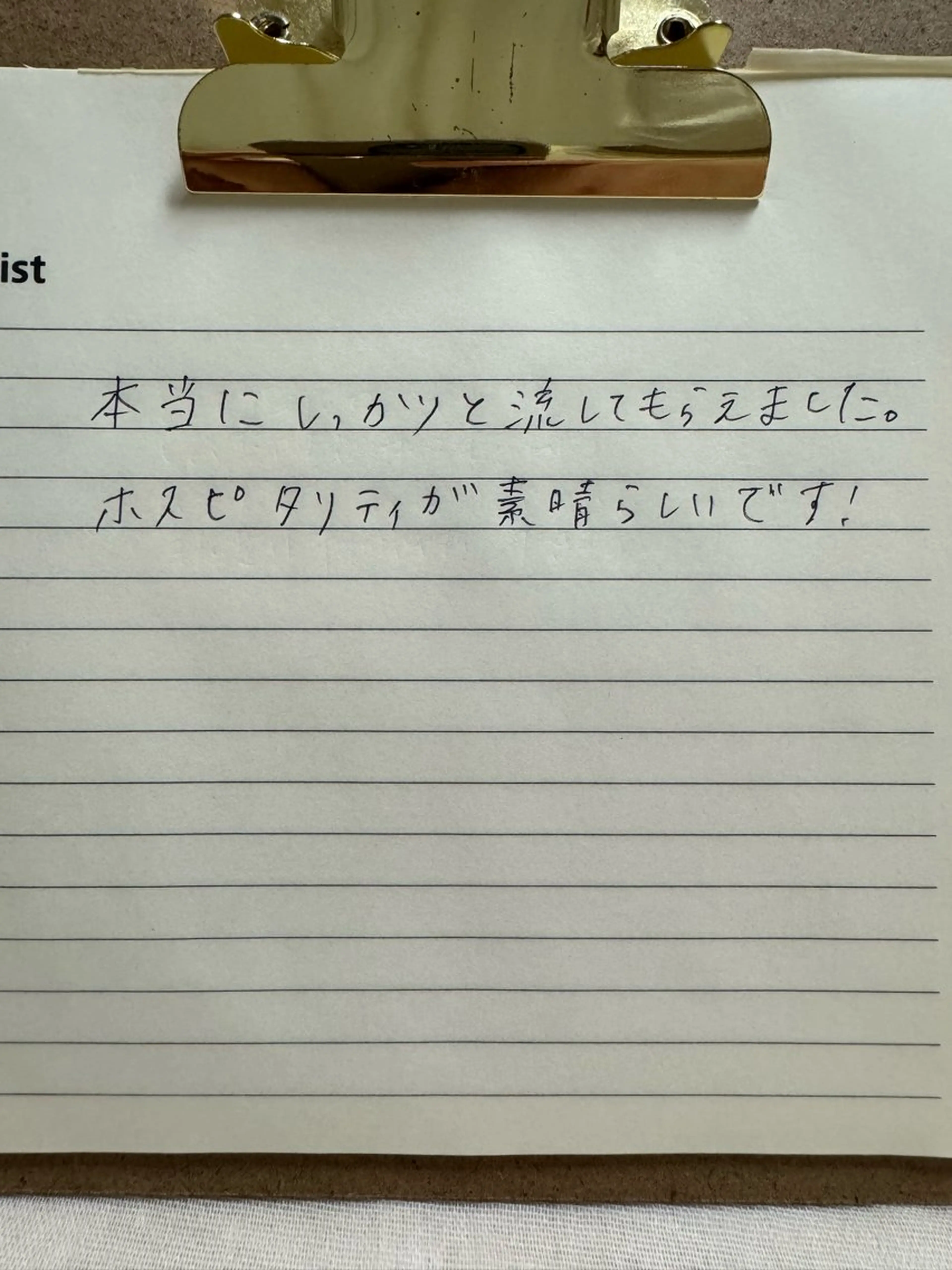 リラクゼーションスパ　ひのき所属・spaHINOKI 【女性専用】のエステ・リラクイメージ