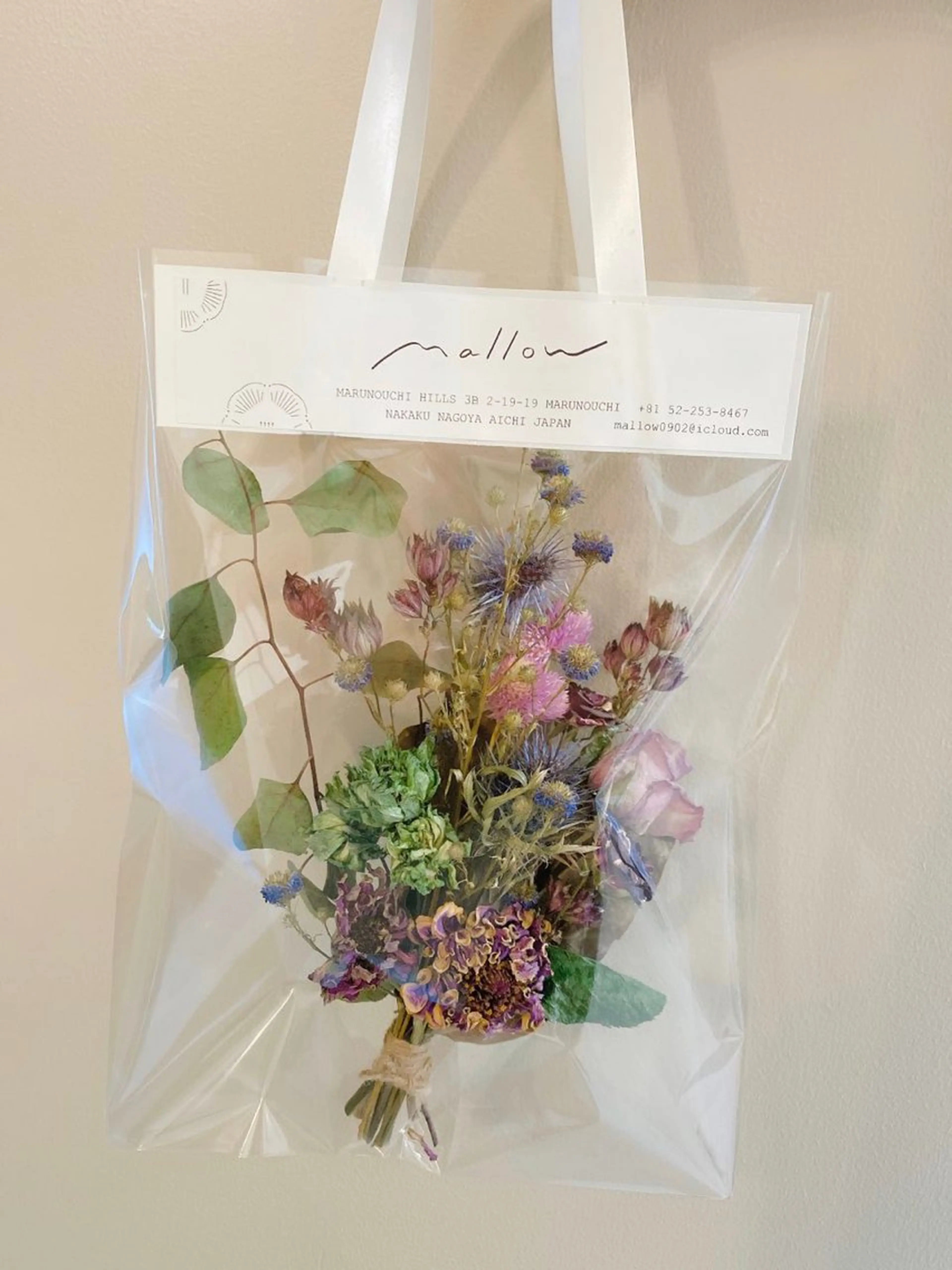 名古屋/伏見/花屋 併設/不破新のヘアスタイル