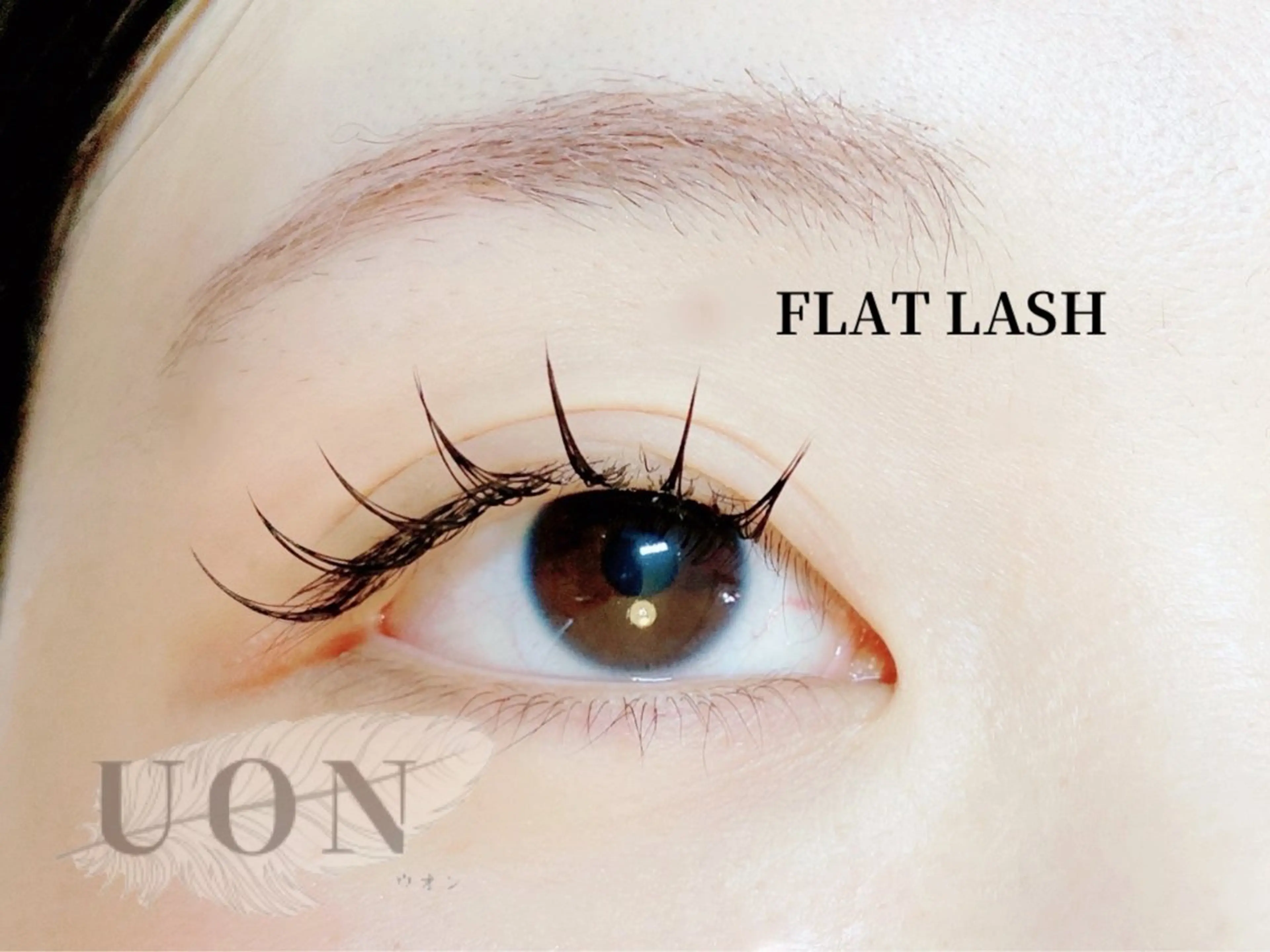 マツエク・マツパ UON【ウオン】所属・まつげとまゆげ UON《うおん》のマツエク・マツパデザイン