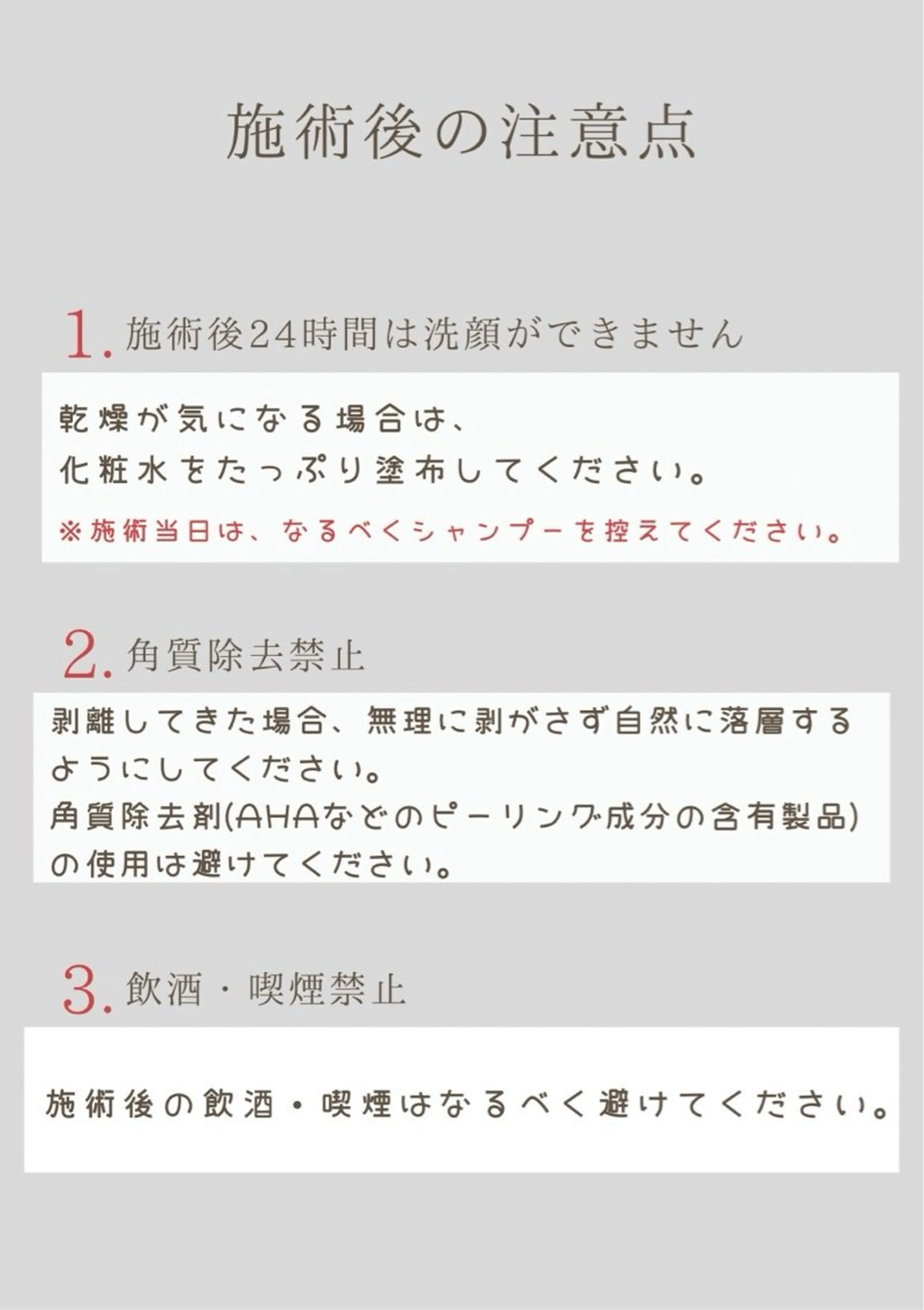 Charm ✿suzuのエステ・リラクイメージ