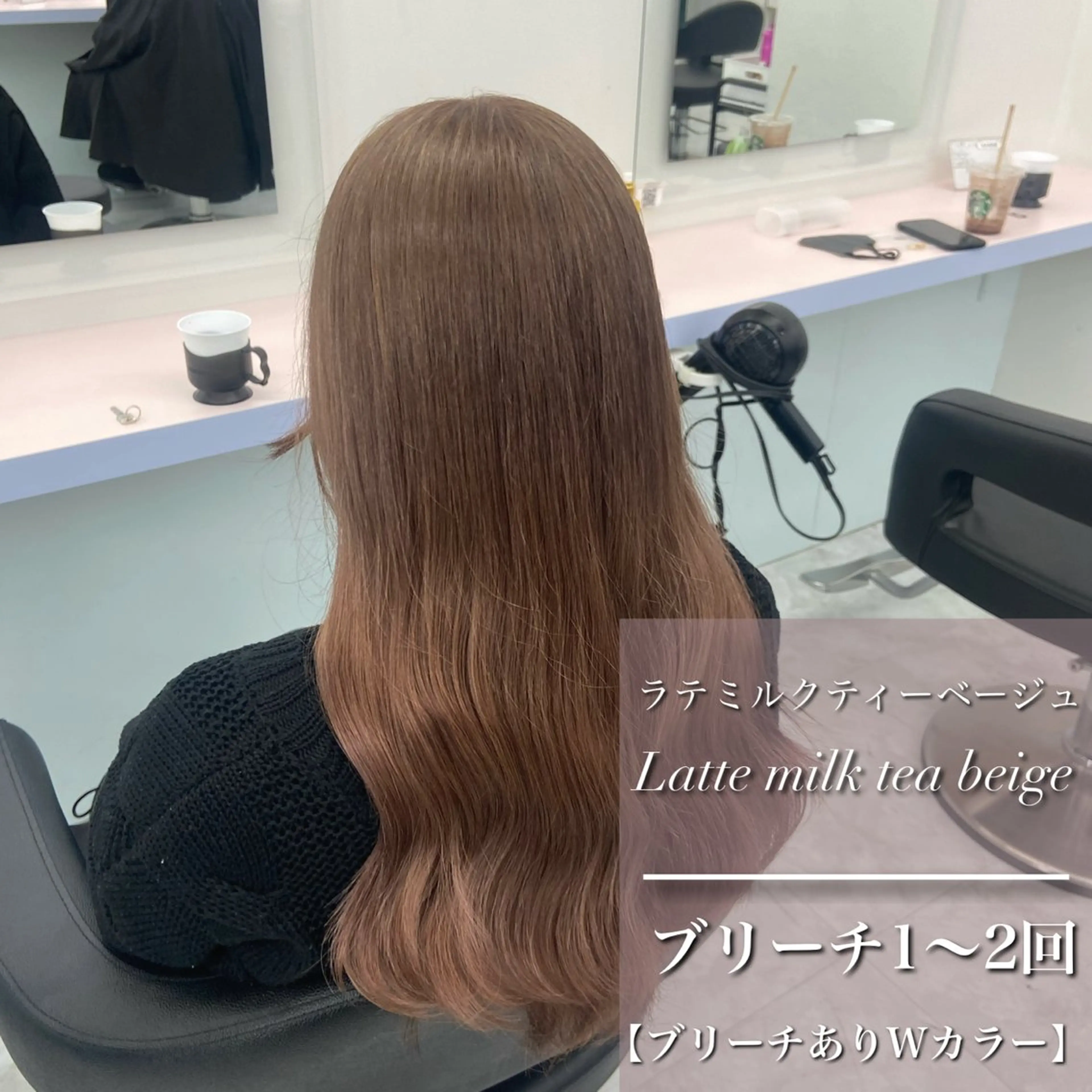 ロング カラー ヘアカラー トリートメント ヘッドスパ ヘアセット 🎨ブリーチ職人 店長Takaya🎨のヘアスタイル